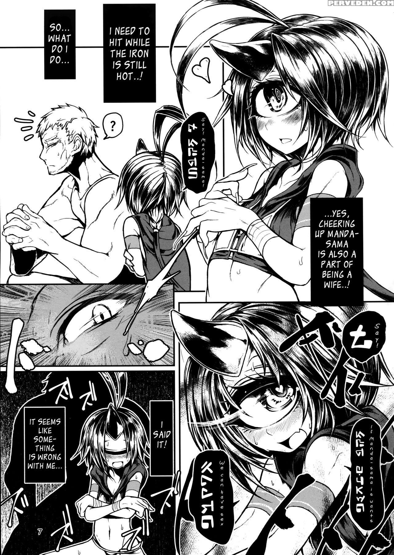 (c90) [geosiphon (morisugi)] Readable Eye Sik-num2... 1