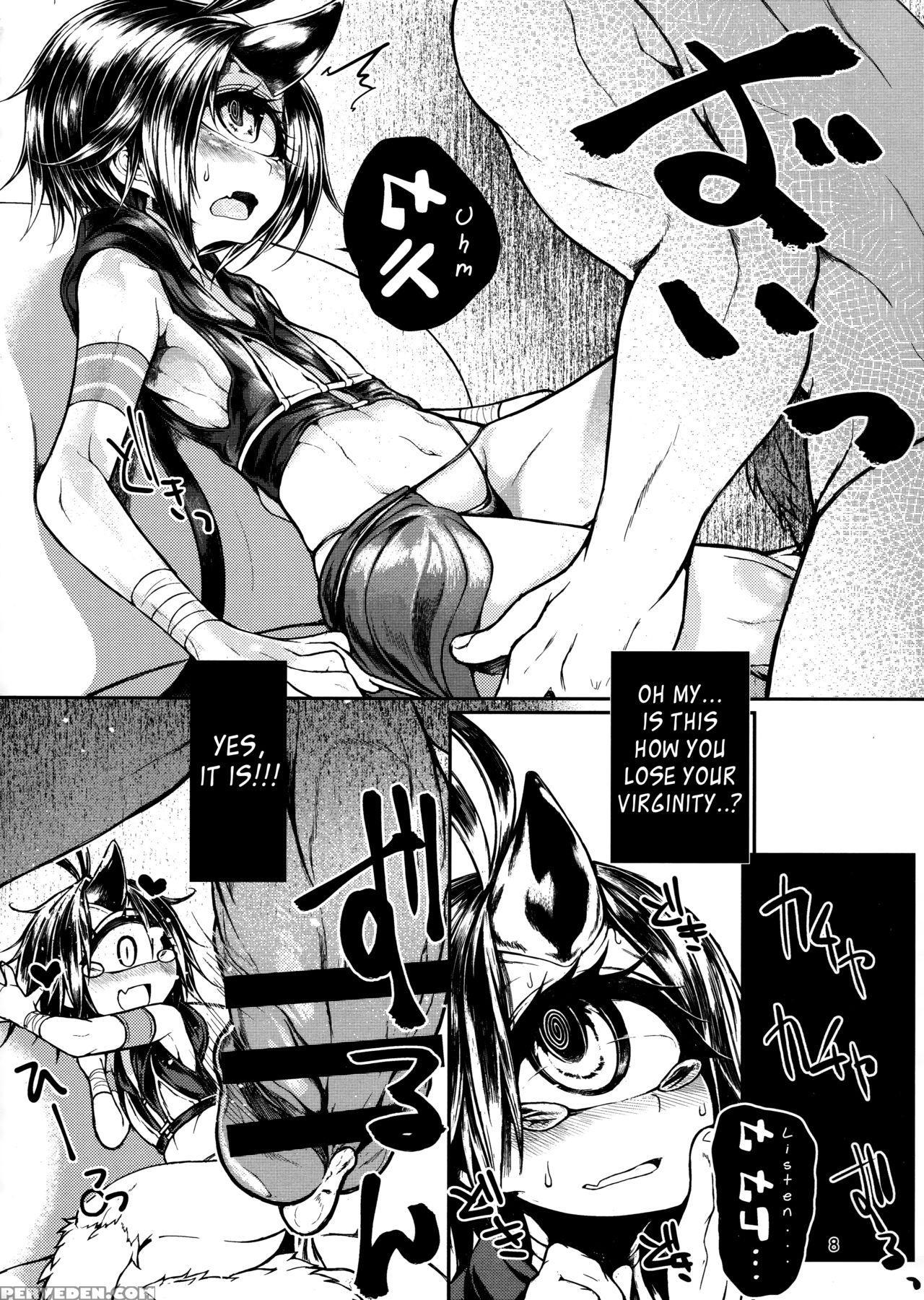 (c90) [geosiphon (morisugi)] Readable Eye Sik-num2... 1
