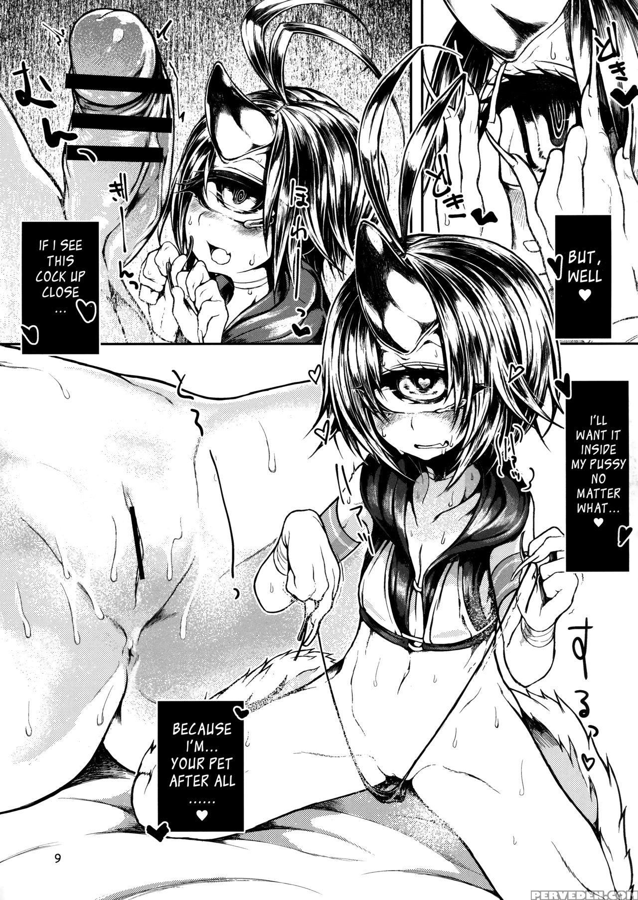 (c90) [geosiphon (morisugi)] Readable Eye Sik-num2... 1
