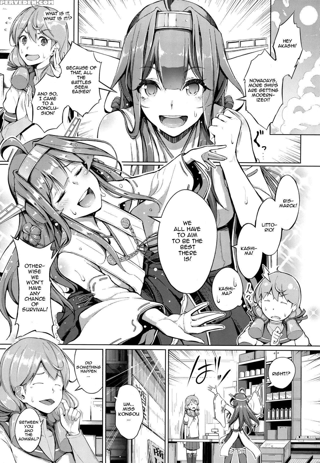 (c90) [gessyu (chouzetsu Bishoujo Mine)] Kocchi Muite Darling!! (kantai Collection -kancolle-) [english] [kongoudesu Translations] 1