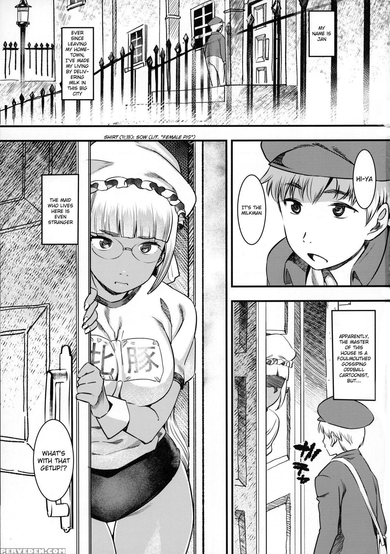 (c90) [gold Koman Sex (at)] Daitensai! Kasshoku Kokumaro Funnyuu Maid!!! | Great Genius! Milk-spraying Creamy Brown Maid! [english] [friggo] 1