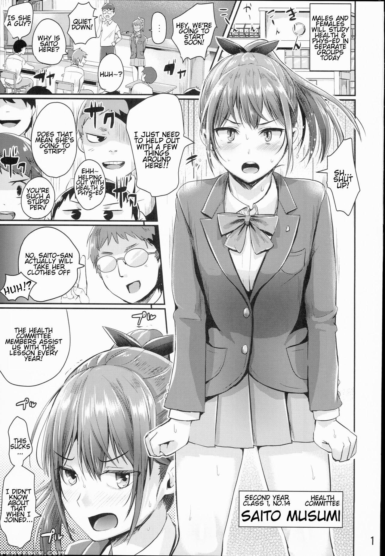 (c90) [h-squad (guglielmo)] Hokentaiiku Jisshuu Jugyou ~onnanoko No Karada No Shikumi Hen~ | Health And Physical Education Practice Lesson ~girls' Anatomy~ [english] 1