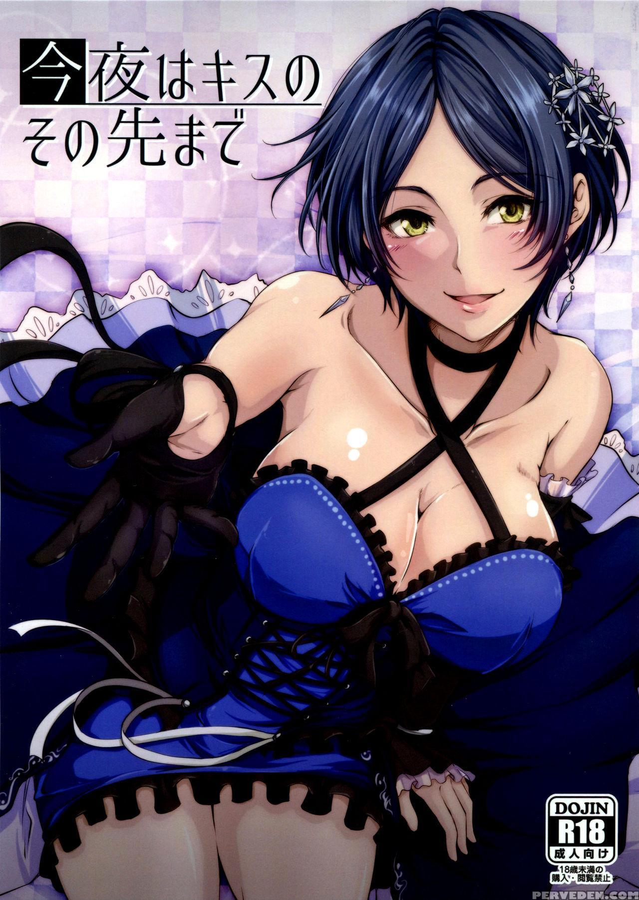 (c90) [hagane No Naru Ki (hagane Soushi)] Konya Wa Kiss No Sono Saki Made (the 1