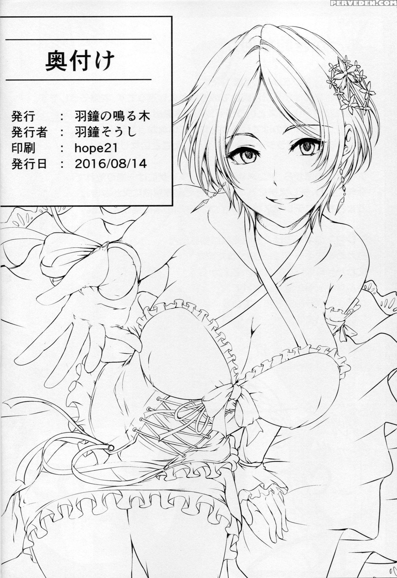 (c90) [hagane No Naru Ki (hagane Soushi)] Konya Wa Kiss No Sono Saki Made (the 1