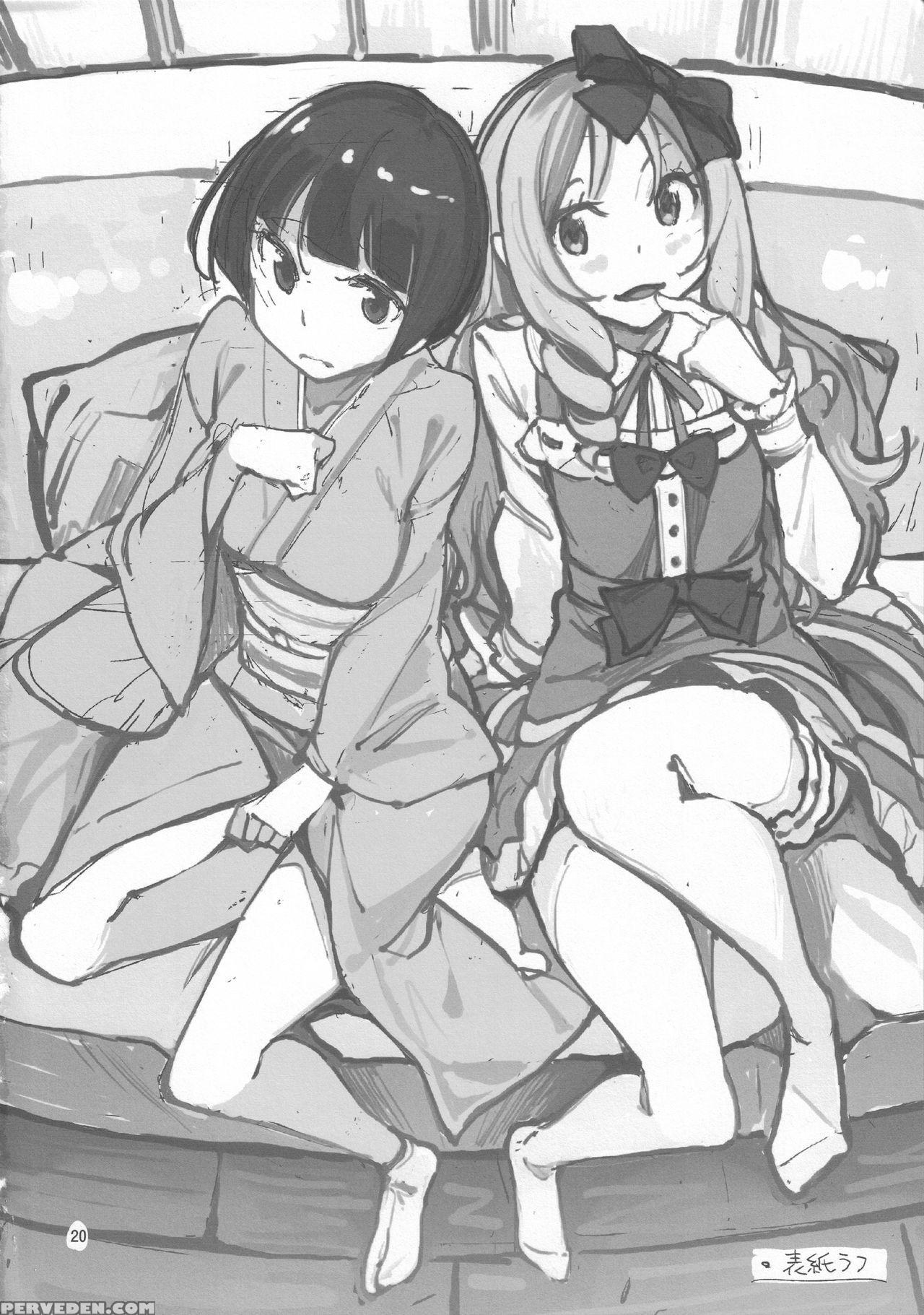 (c90) [hannama (serere)] Propose! (eromanga Sensei... 1