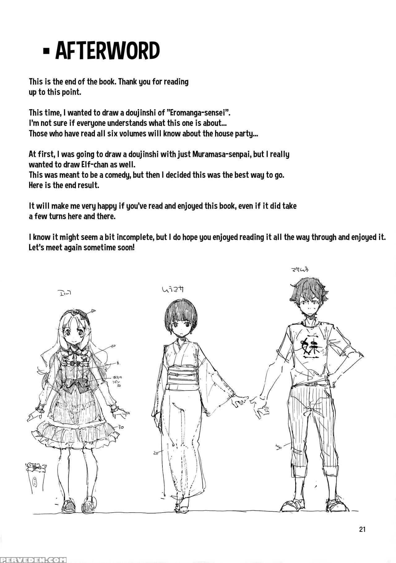 (c90) [hannama (serere)] Propose! (eromanga Sensei... 1