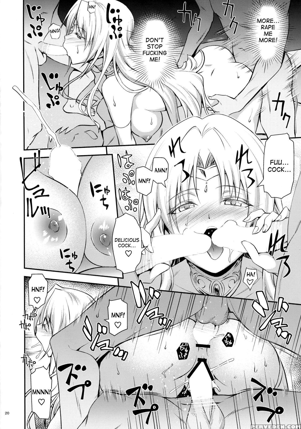 (c90) [hibi Rakuraku (aoki Kanji)] Ouhi-sama Taihen Hacchake Asobasu (to Love-ru) [english] [desudesu] 1