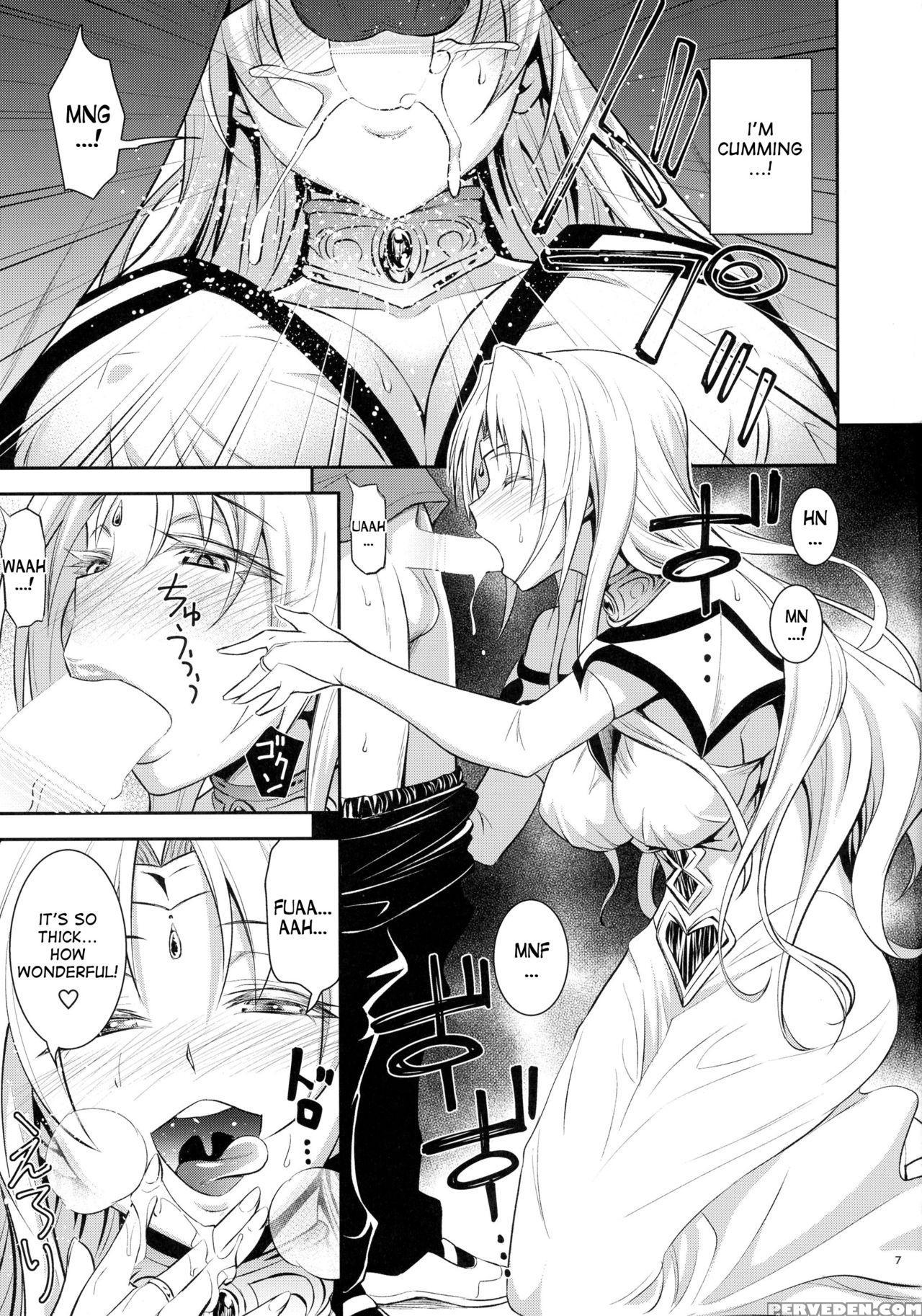 (c90) [hibi Rakuraku (aoki Kanji)] Ouhi-sama Taihen Hacchake Asobasu (to Love-ru) [english] [desudesu] 1