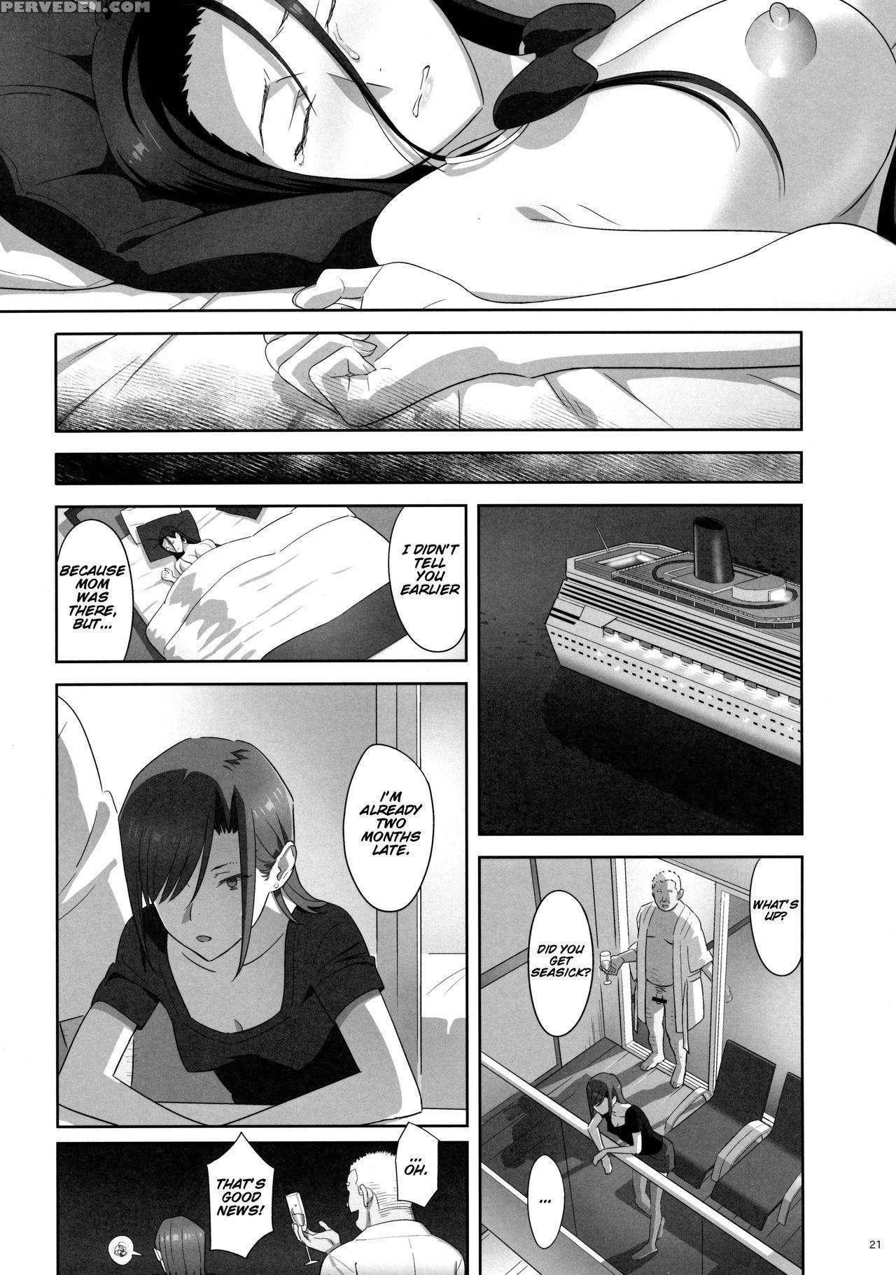 (c90) [hito No Fundoshi (yukiyoshi Mamizu)] Kaki Hoshuu 7 [english] [bidouleroux] 1