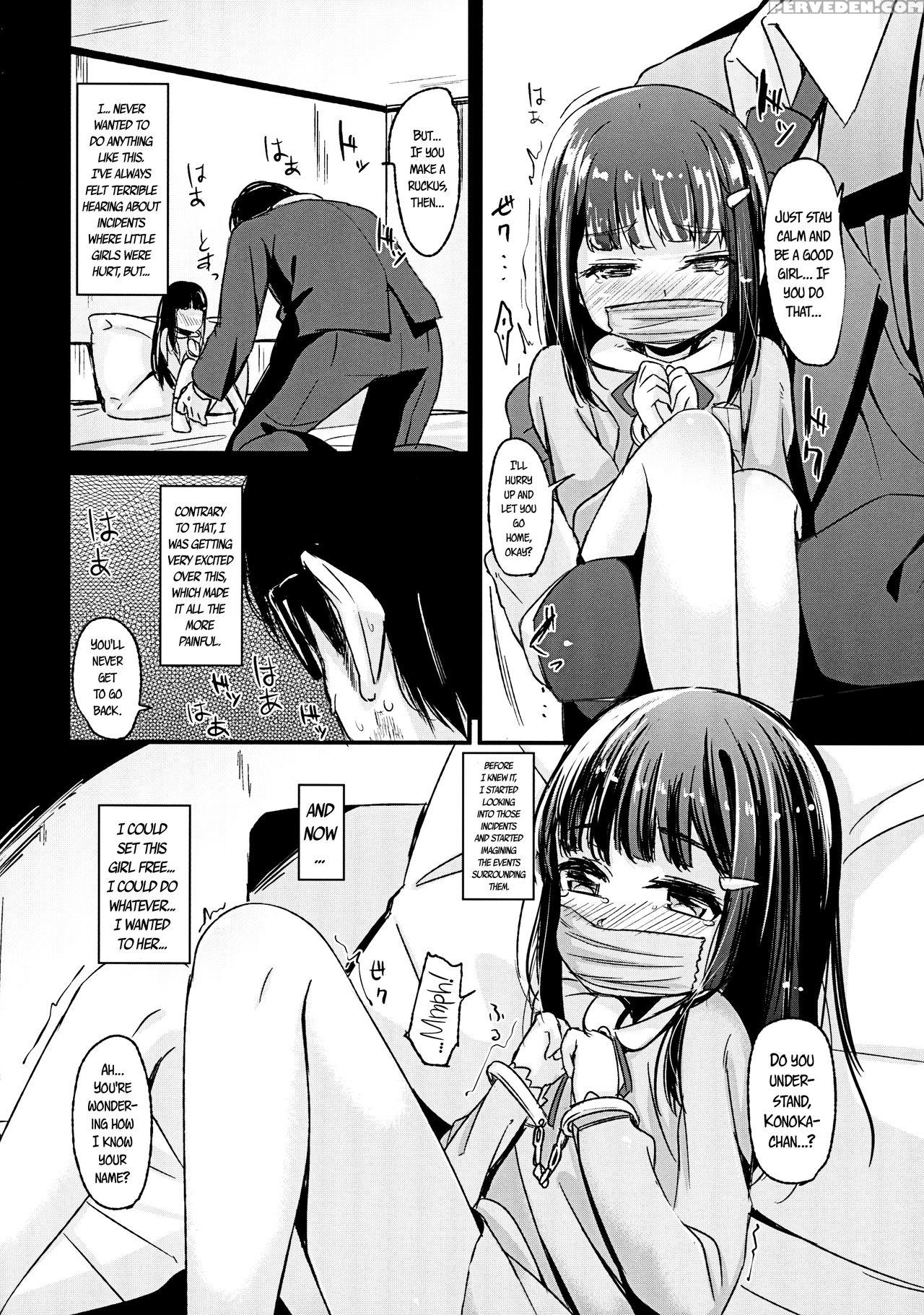 (c90) [horonaminz (horonamin)] Shoujo Terrarium [e... 1