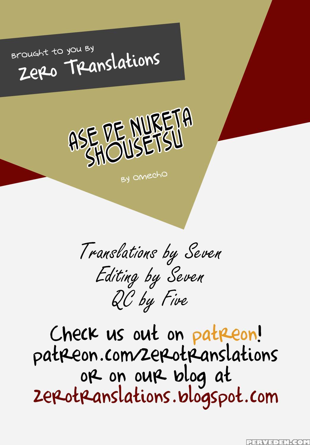(c90) [inarizushi (omecho)] Ase De Nureta Shousetsu [english] [zero Translations] 1