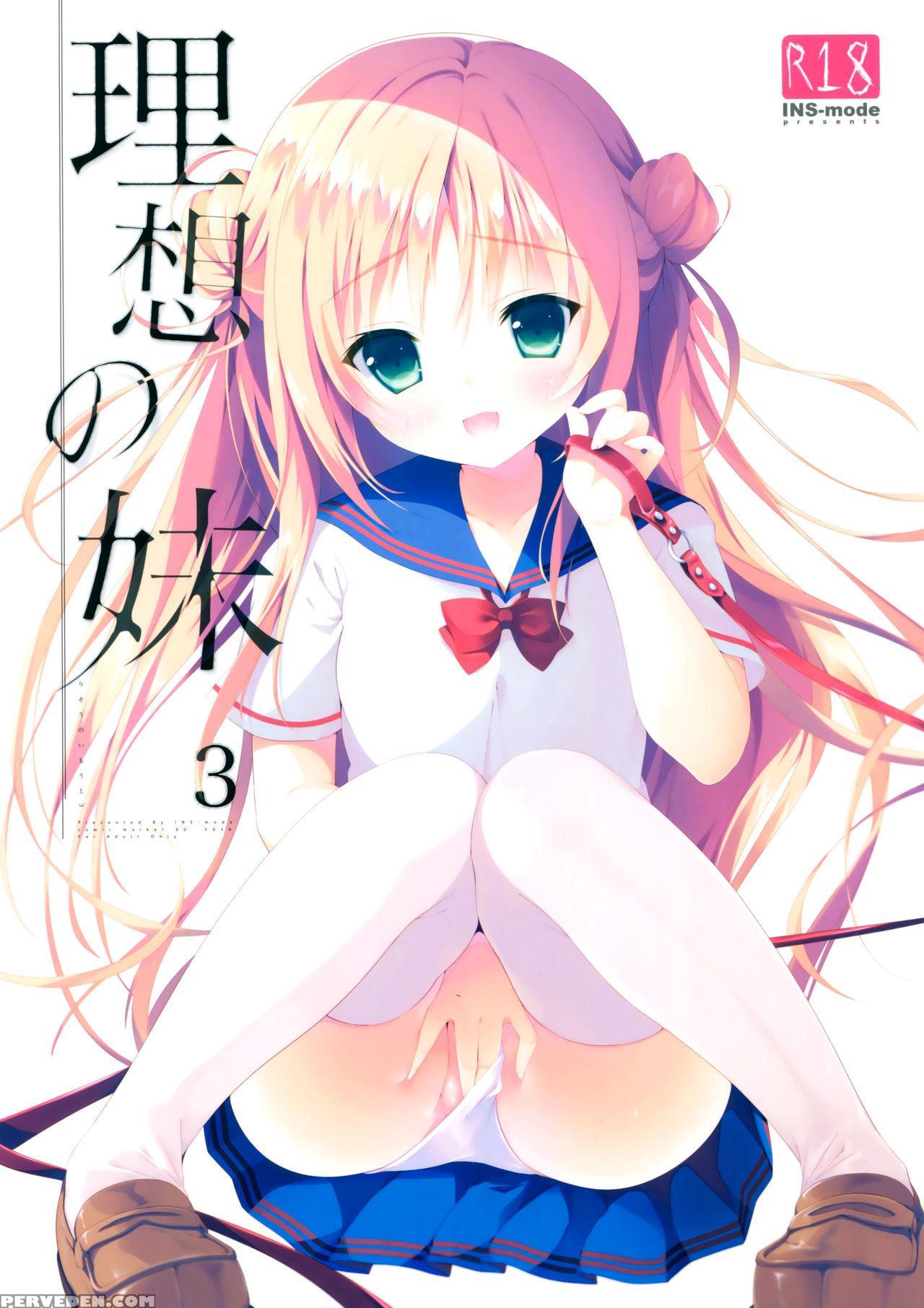 (c90) [ins-mode (amanagi Seiji)] Risou No Imouto 3 [english] [biribiri] 1