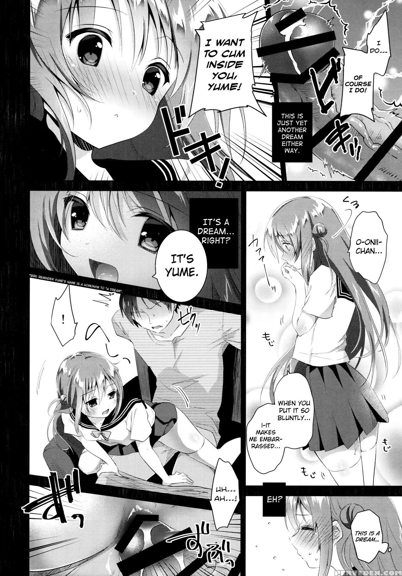 (c90) [ins-mode (amanagi Seiji)] Risou No Imouto 3 [english] [biribiri] 1