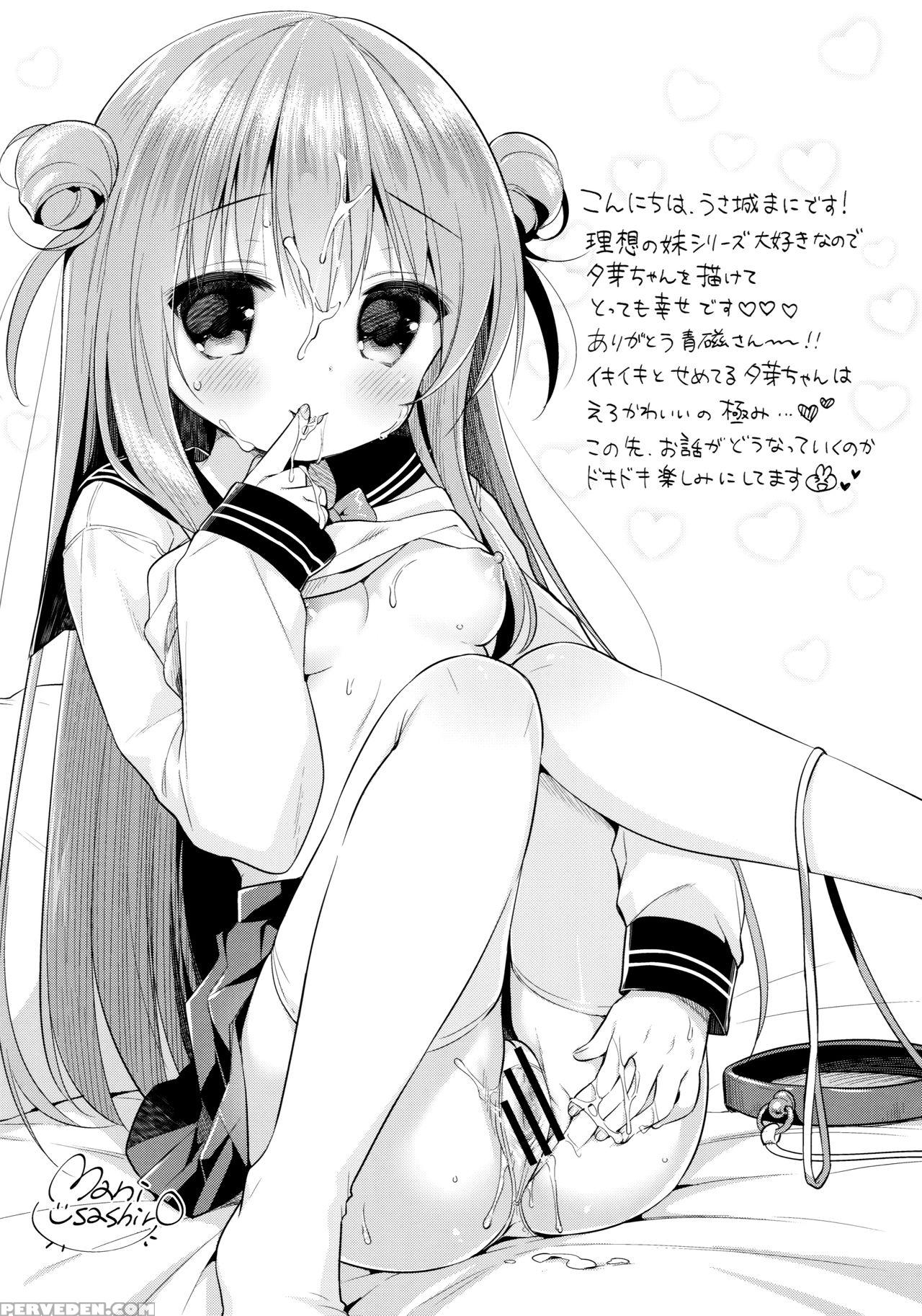 (c90) [ins-mode (amanagi Seiji)] Risou No Imouto 3 [english] [biribiri] 1