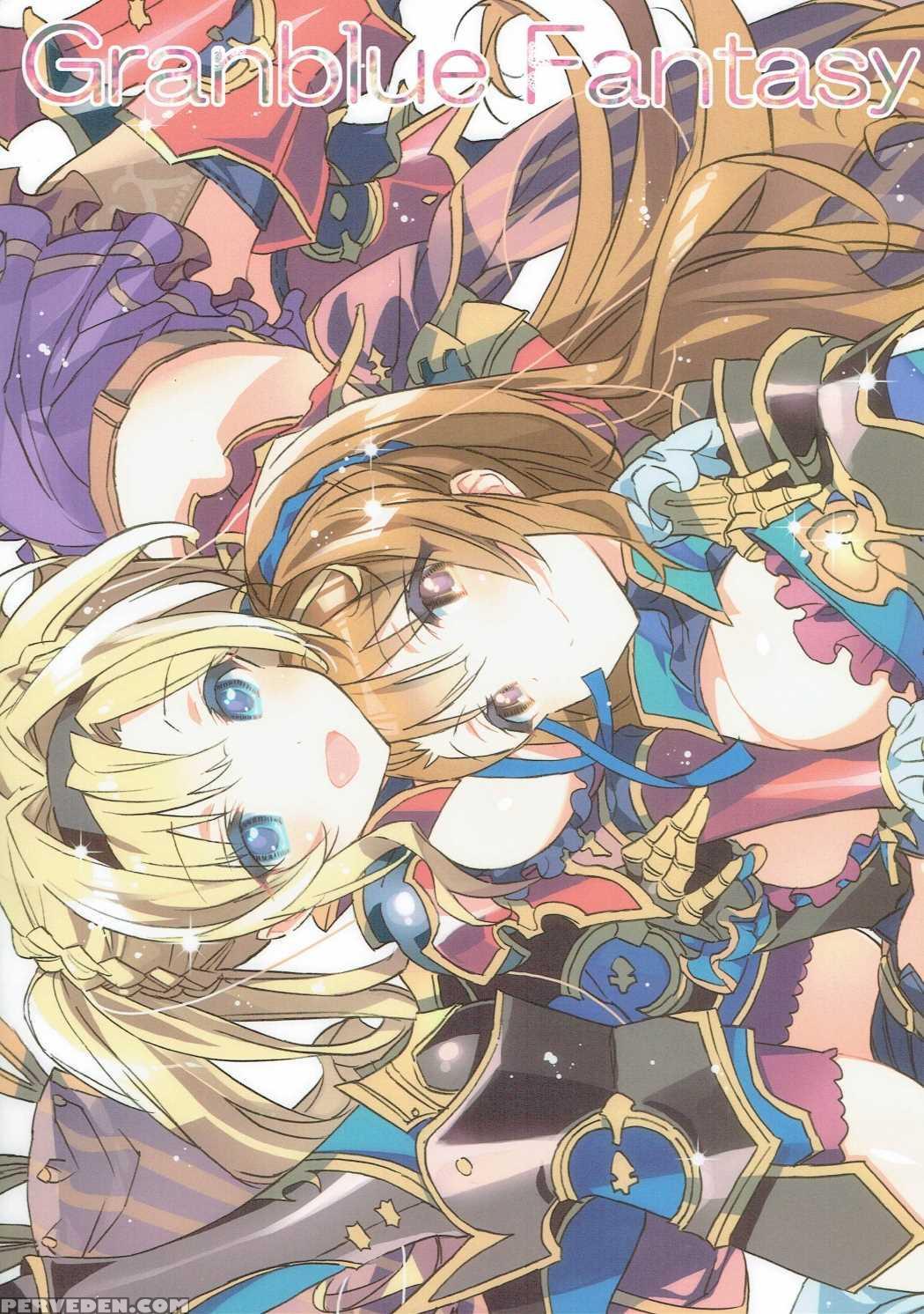 (c90) [j.o.c E.go!! (kasuga Souichi)] Love Siesta (granblue Fantasy) [english] 1