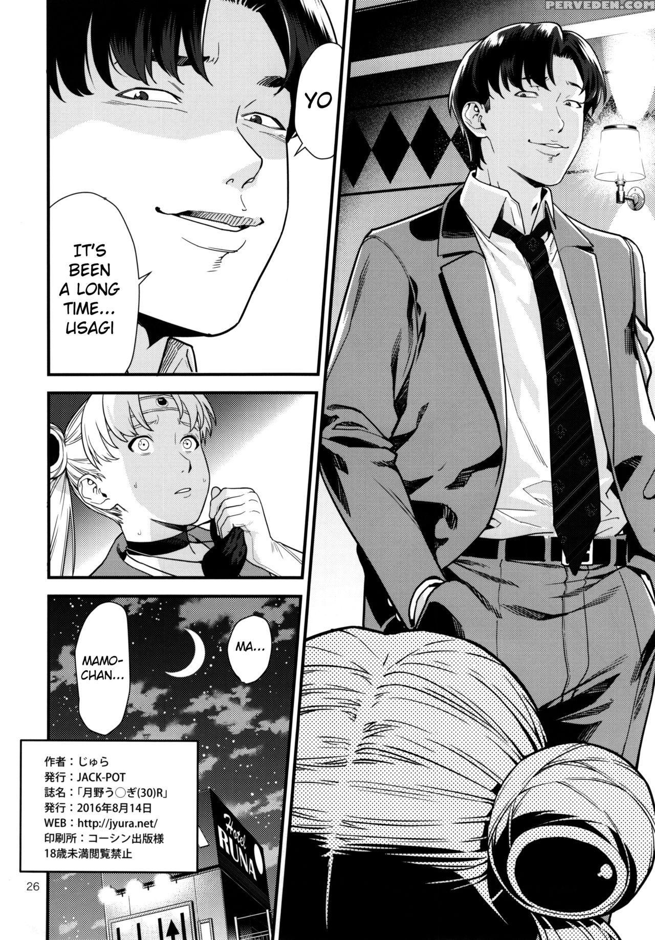 (c90) [jack-pot (jyura)] Tsukino Usagi (30) R ~deliheal Zuma Hen~ (bishoujo Senshi Sailor Moon) [english] {doujins.com} Chapter 1 Page 25