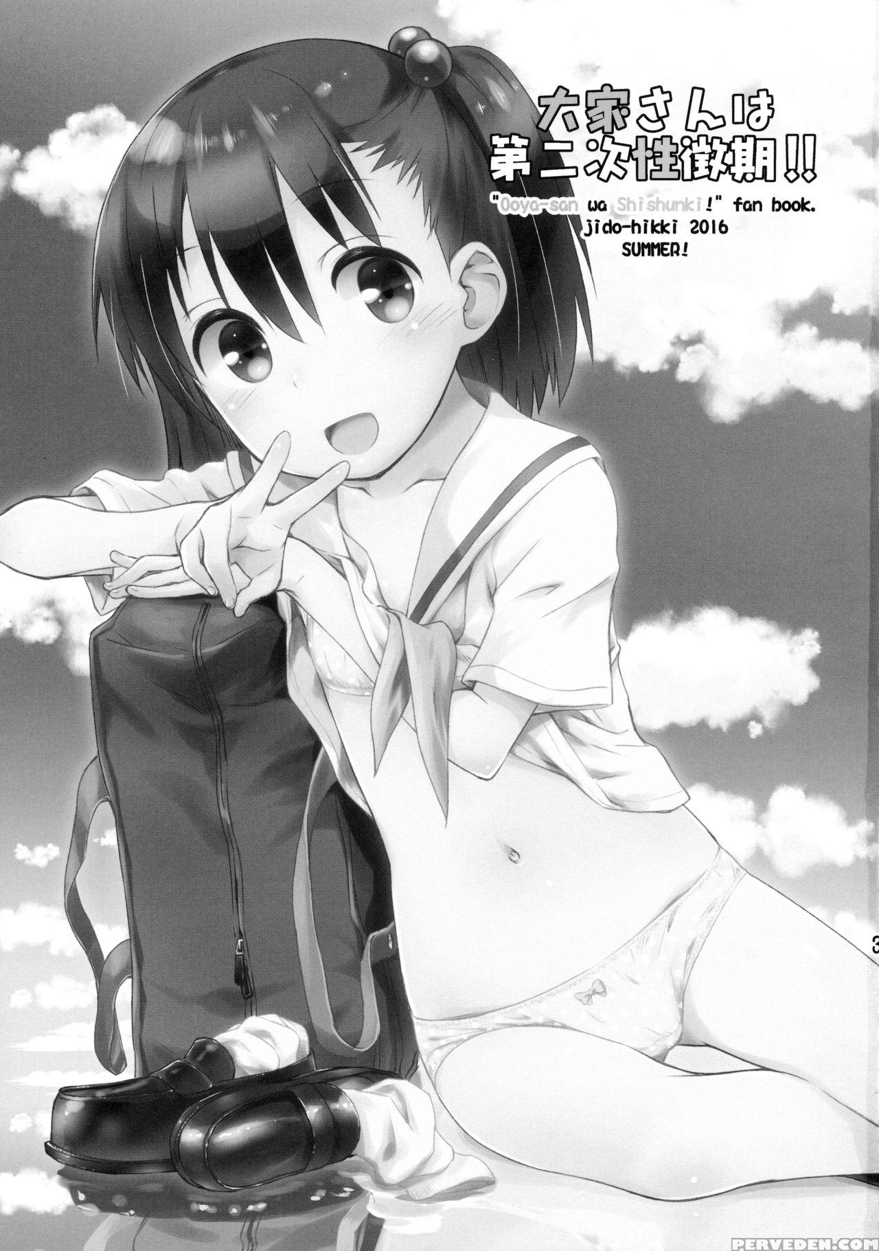 (c90) [jido-hikki (kokekokko Coma)] Ooya-san Wa Dainiji Seichouki!! | Landlord Is In Her Sexual Maturity!! (ooya-san Wa Shishunki!) [english] [atf] 1