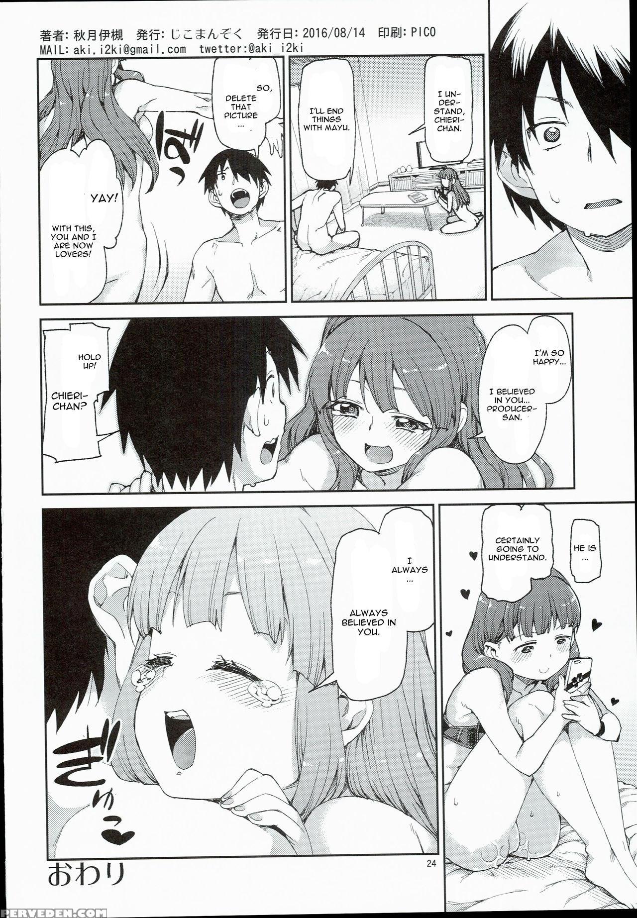 (c90) [jikomanzoku (akitsuki Itsuki)] Zutto Shinjitemashita Kara (the 1