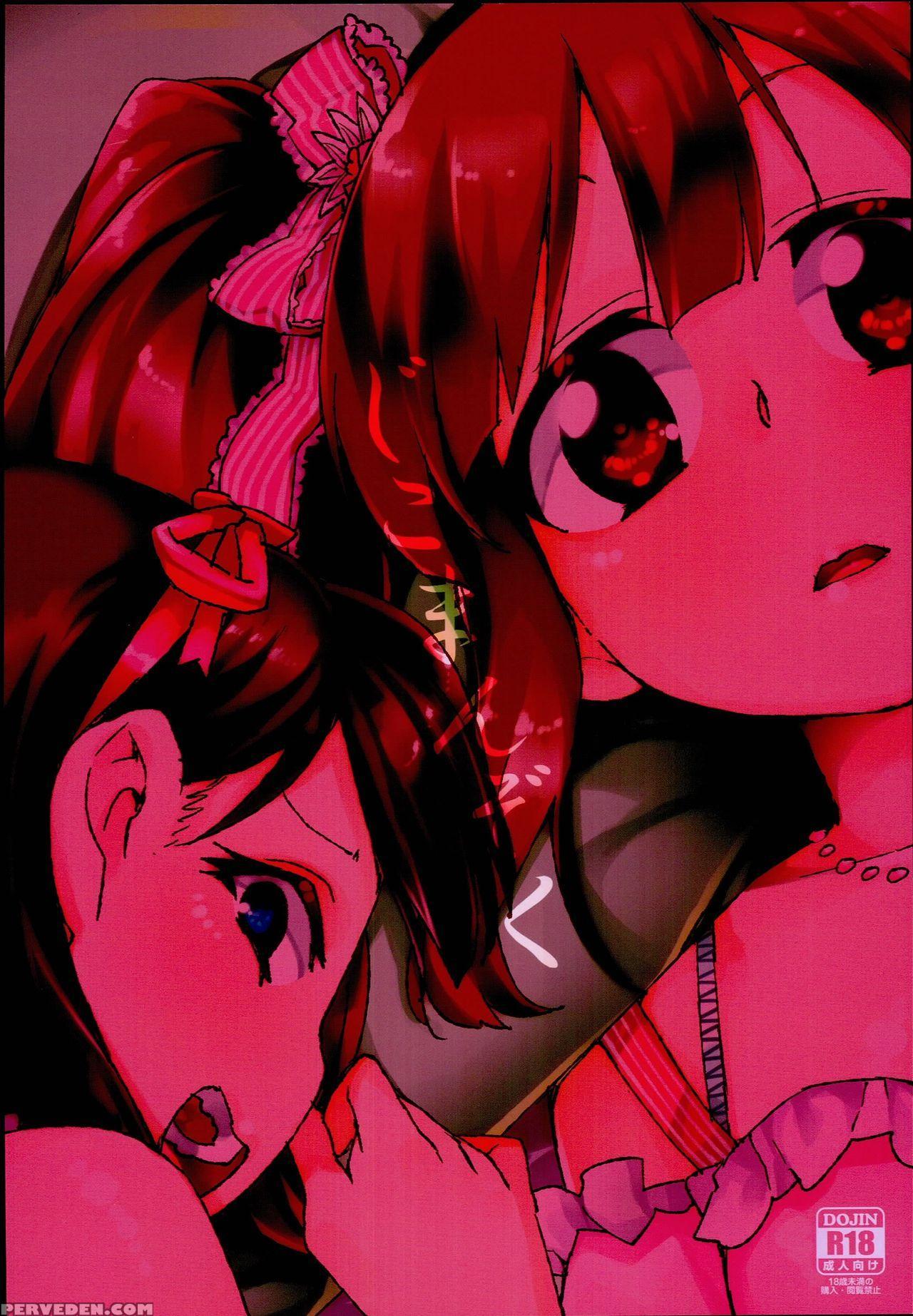 (c90) [jikomanzoku (akitsuki Itsuki)] Zutto Shinjitemashita Kara (the 1
