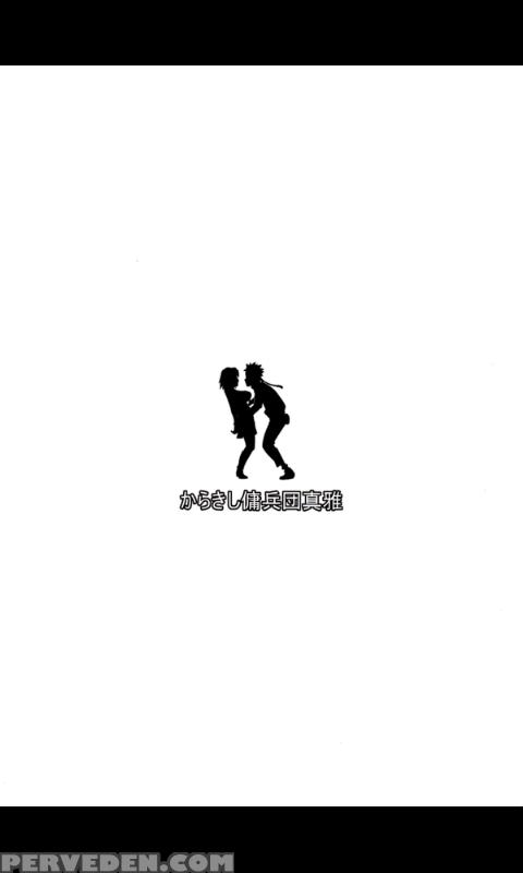 (c90) [karakishi Youhei-dan Shinga (sahara Wataru)] Kage Hinata Ni Sakura Saku (naruto) [english] {doujin-moe.us} [colorized] Chapter 1 Page 24