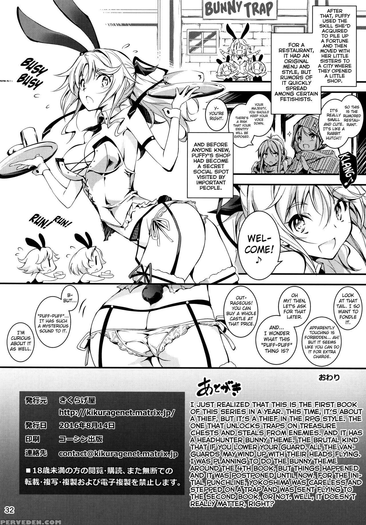 (c90) [kikurage-ya (kikurage)] Kuro No Ryman To Touzoku Puffy | The Salaryman In Black And Puffy, The Thief [english] [biribiri] 1