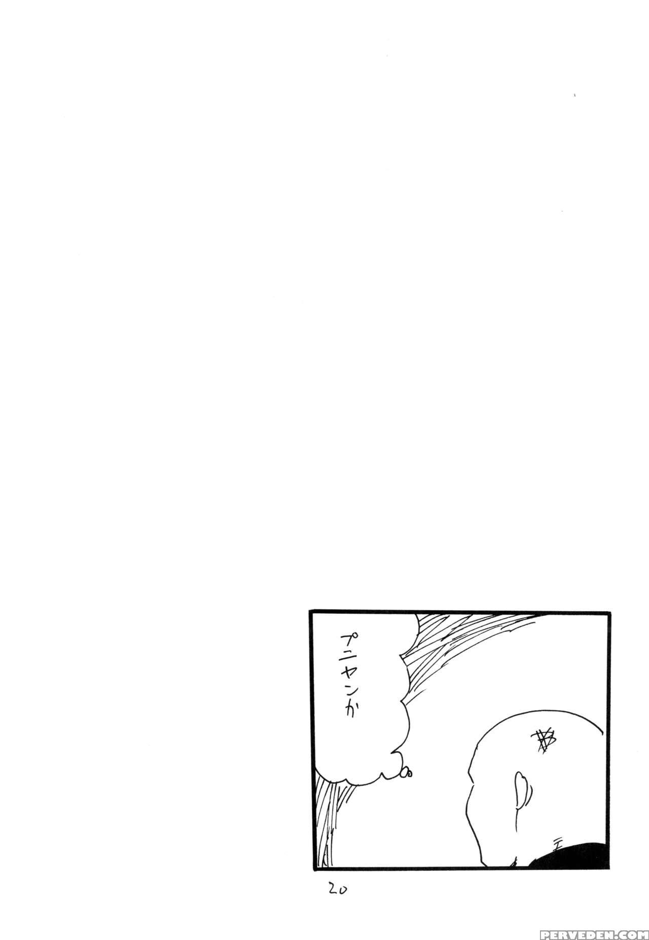 (c90) [king Revolver (kikuta Kouji)] Iseebi Spot | Lobster Spot [english] =tv= 1