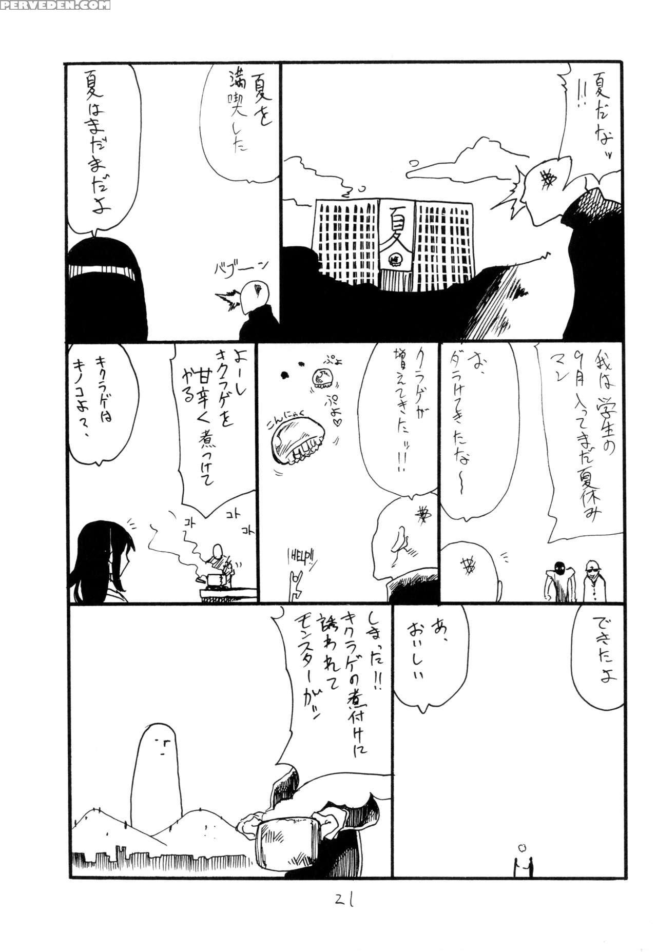 (c90) [king Revolver (kikuta Kouji)] Iseebi Spot | Lobster Spot [english] =tv= 1