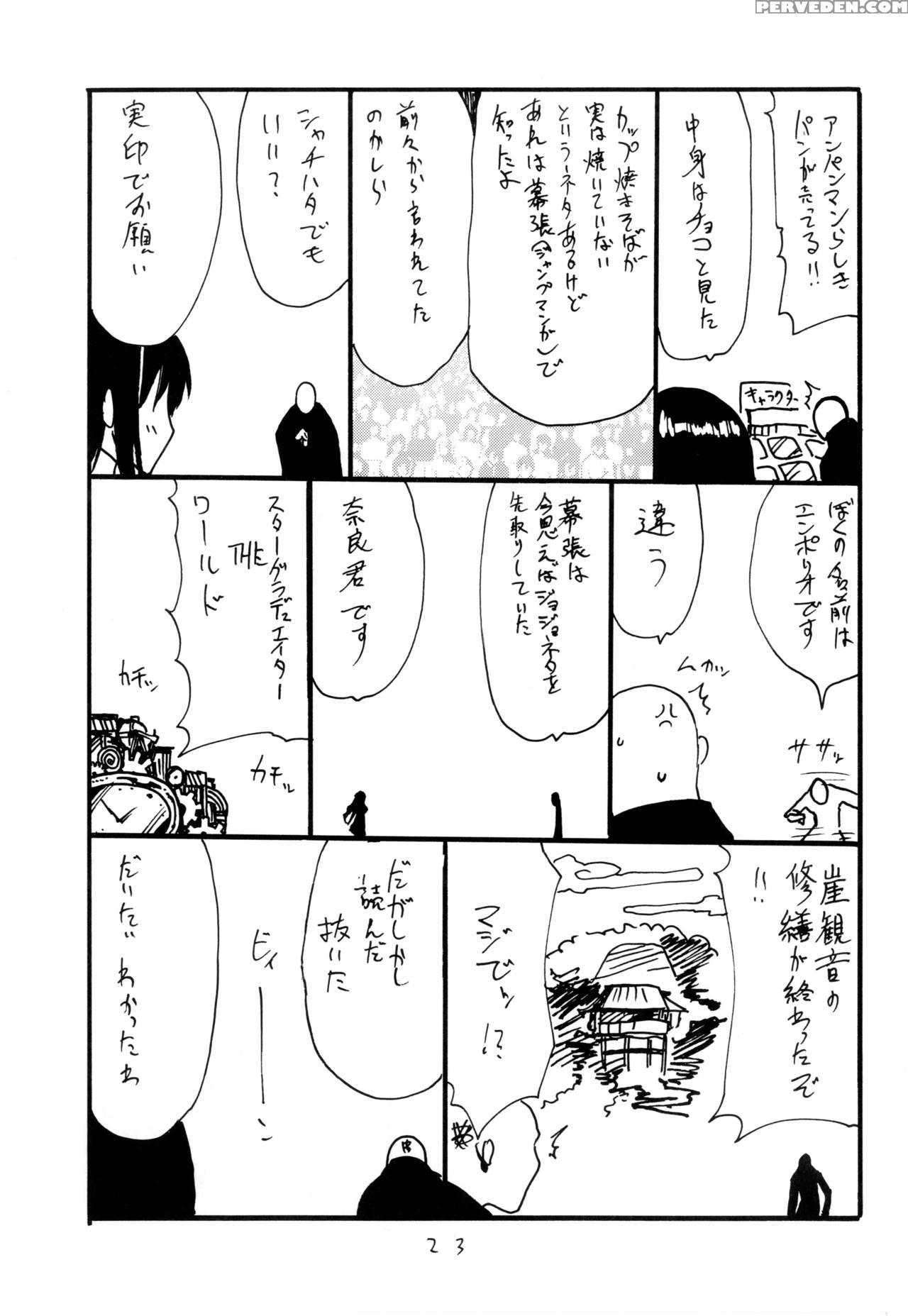 (c90) [king Revolver (kikuta Kouji)] Iseebi Spot | Lobster Spot [english] =tv= 1