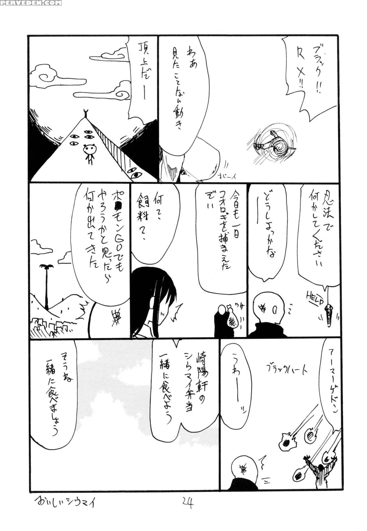 (c90) [king Revolver (kikuta Kouji)] Iseebi Spot | Lobster Spot [english] =tv= 1