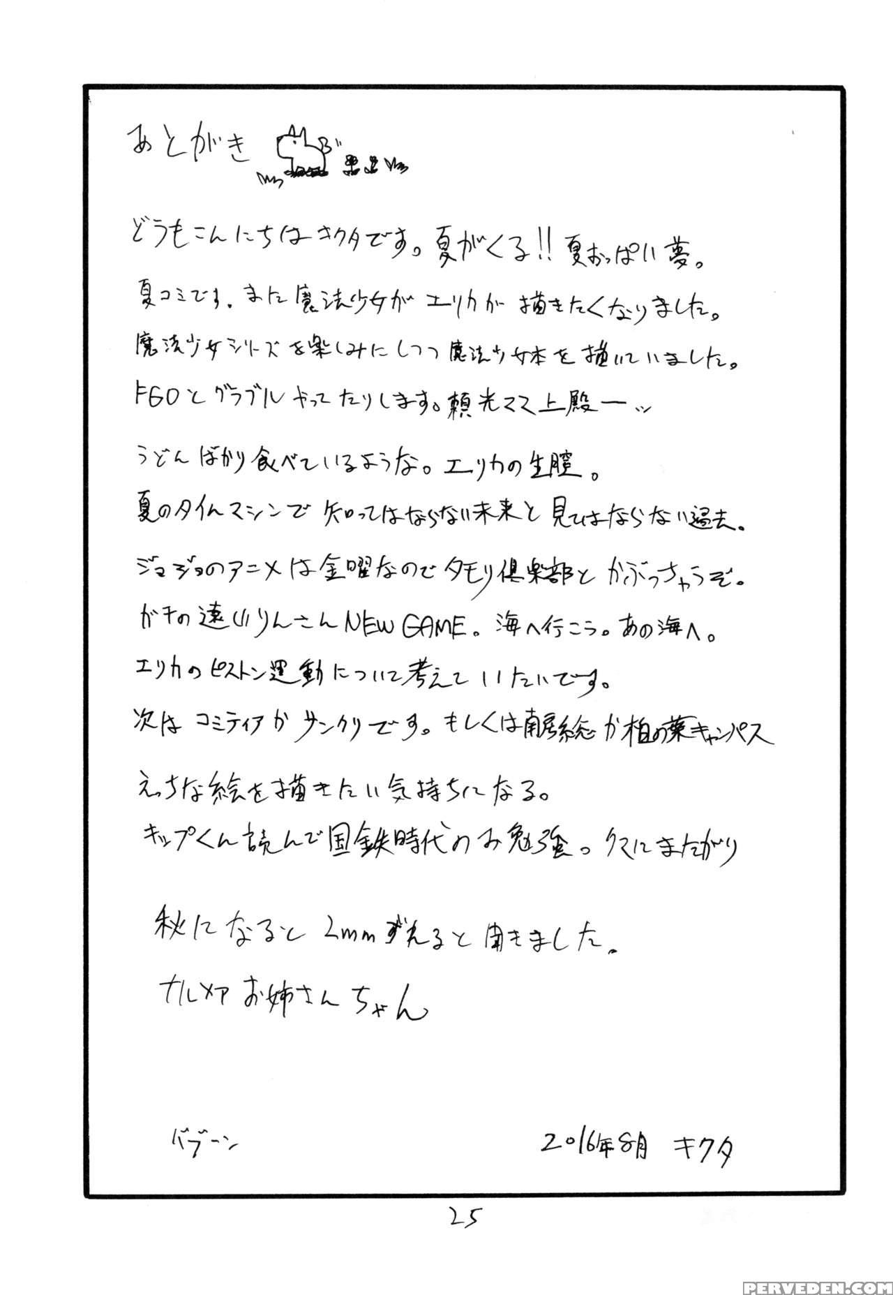 (c90) [king Revolver (kikuta Kouji)] Iseebi Spot | Lobster Spot [english] =tv= 1
