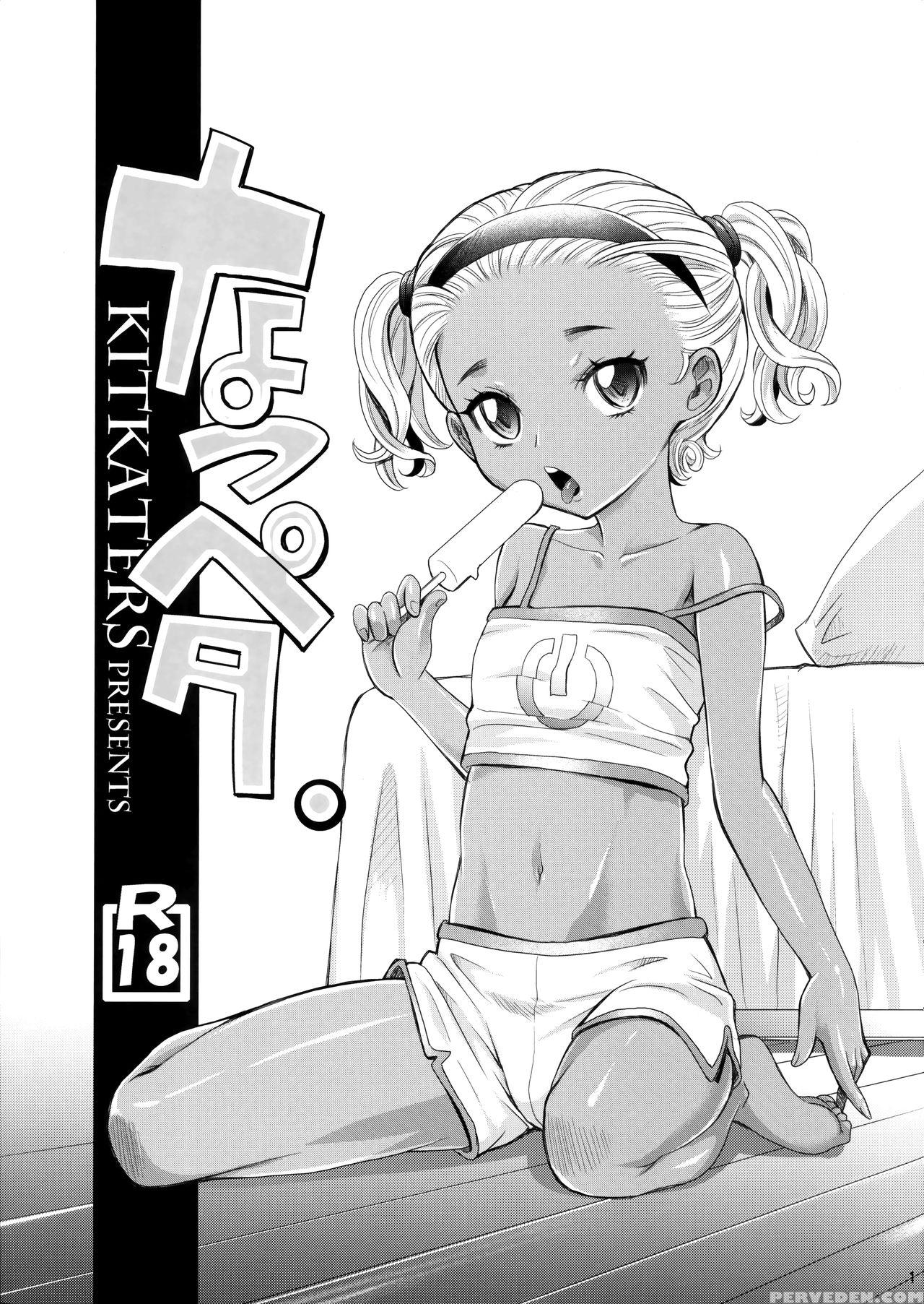 (c90) [kitkaters (takaoka Motofumi)] Natsupeta. [english] [s.t.a.l.k.e.r.] 1