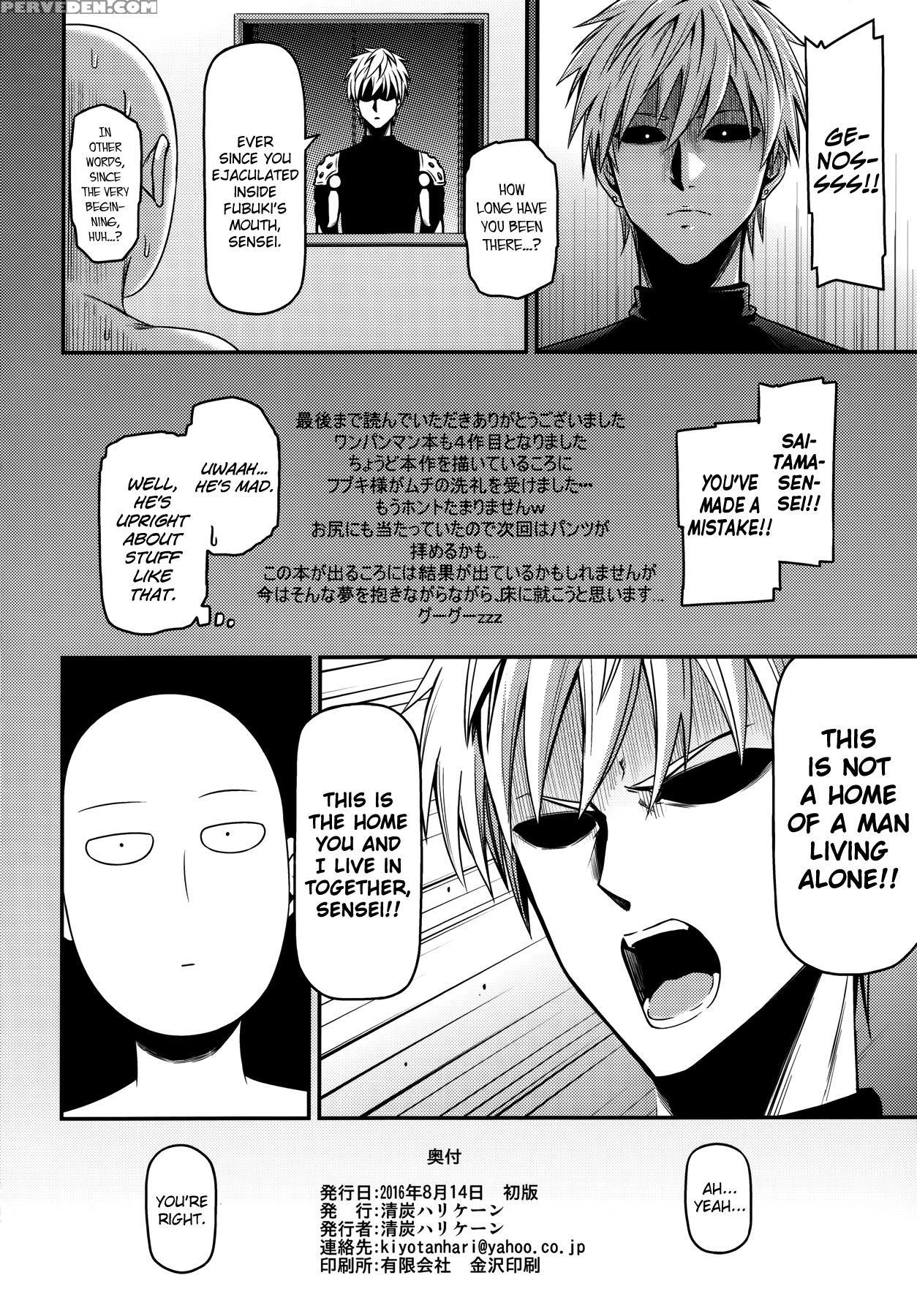 (c90) [kiyosumi Hurricane (kiyosumi Hurricane)] One-hurricane 4 (one Punch Man) [english] {doujin-moe.us} Chapter 1 Page 25