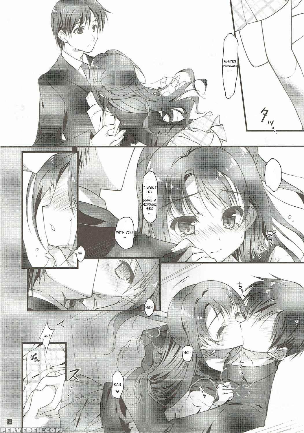 (c90) [konoha (hotei Kazuha)] Sex To Watashi (the 1