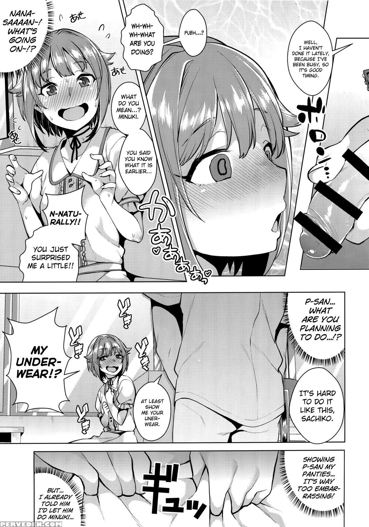 (c90) [konoshiro Shinko (karasuma Yayoi)] Minuki T... 1