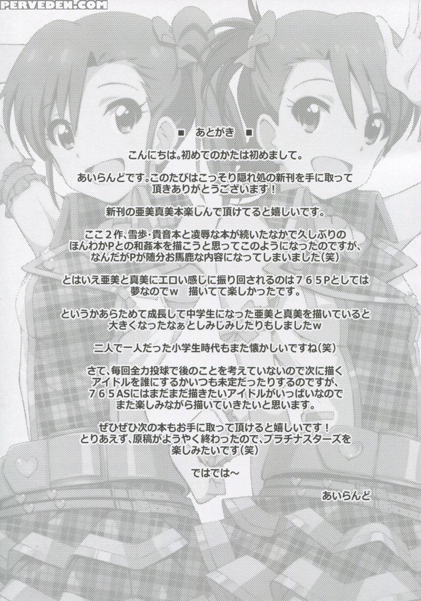 (c90) [kossorikakuredokoro (island)] Re: 1