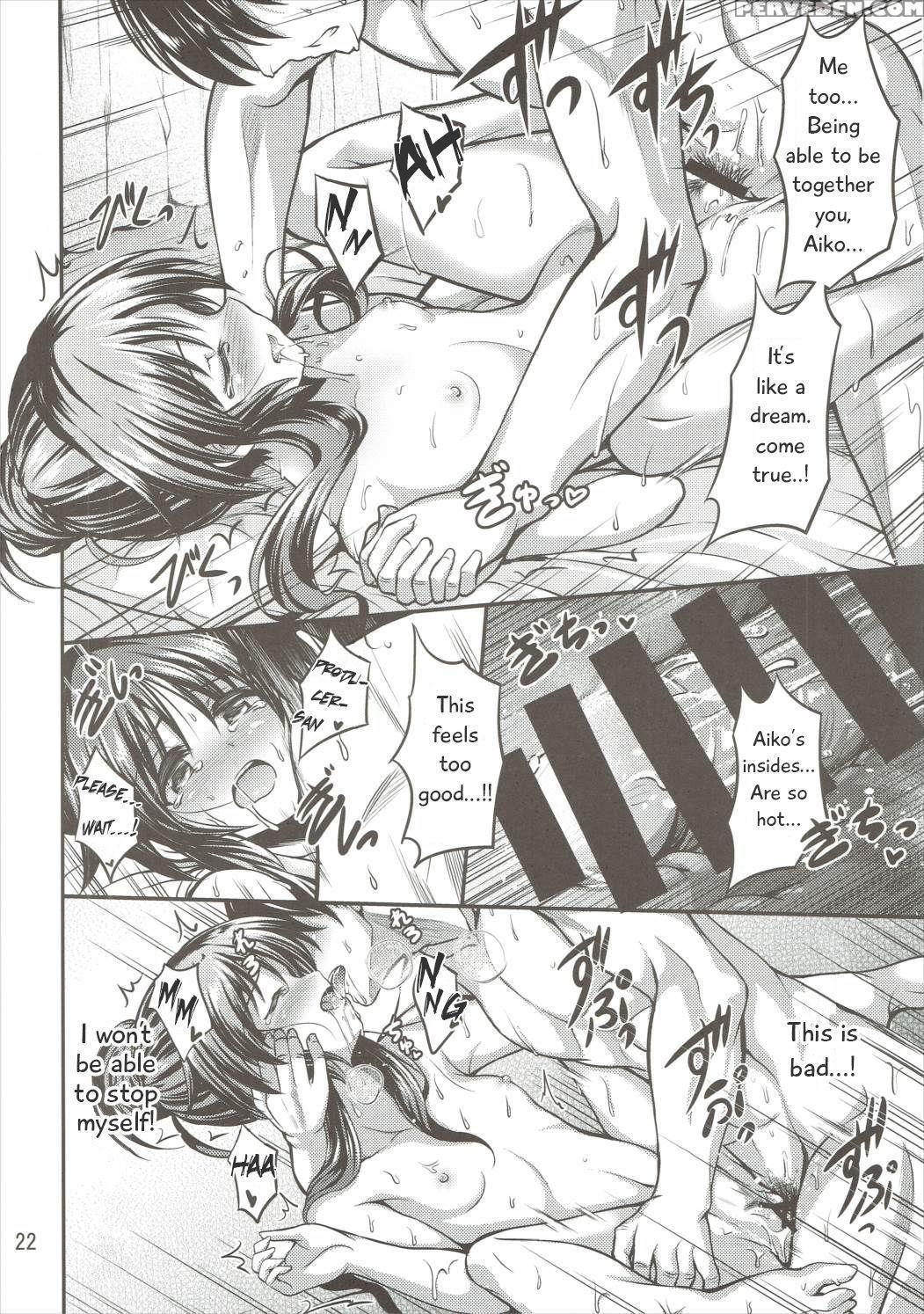 (c90) [listless Time (ment)] Watashi No Ookami-san (the 1