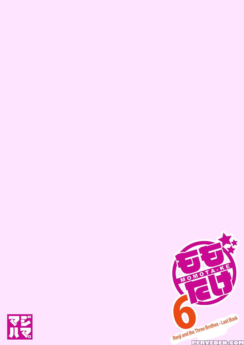 (c90) [majihama. (mebata Shun)] Momota-ke 6 ~renji To Mitsugo Kouhen~ [english] 1