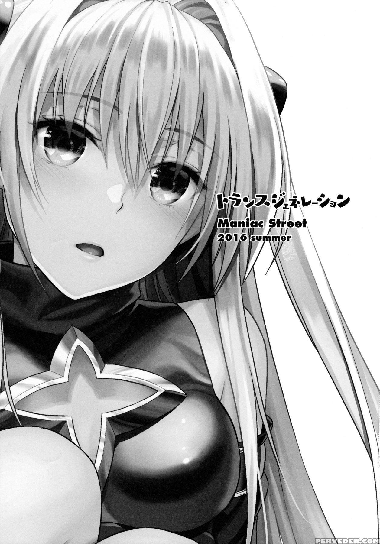 (c90) [maniac Street (sugaishi)] Trans Generation (to Love-ru) [english] [desudesu] 1