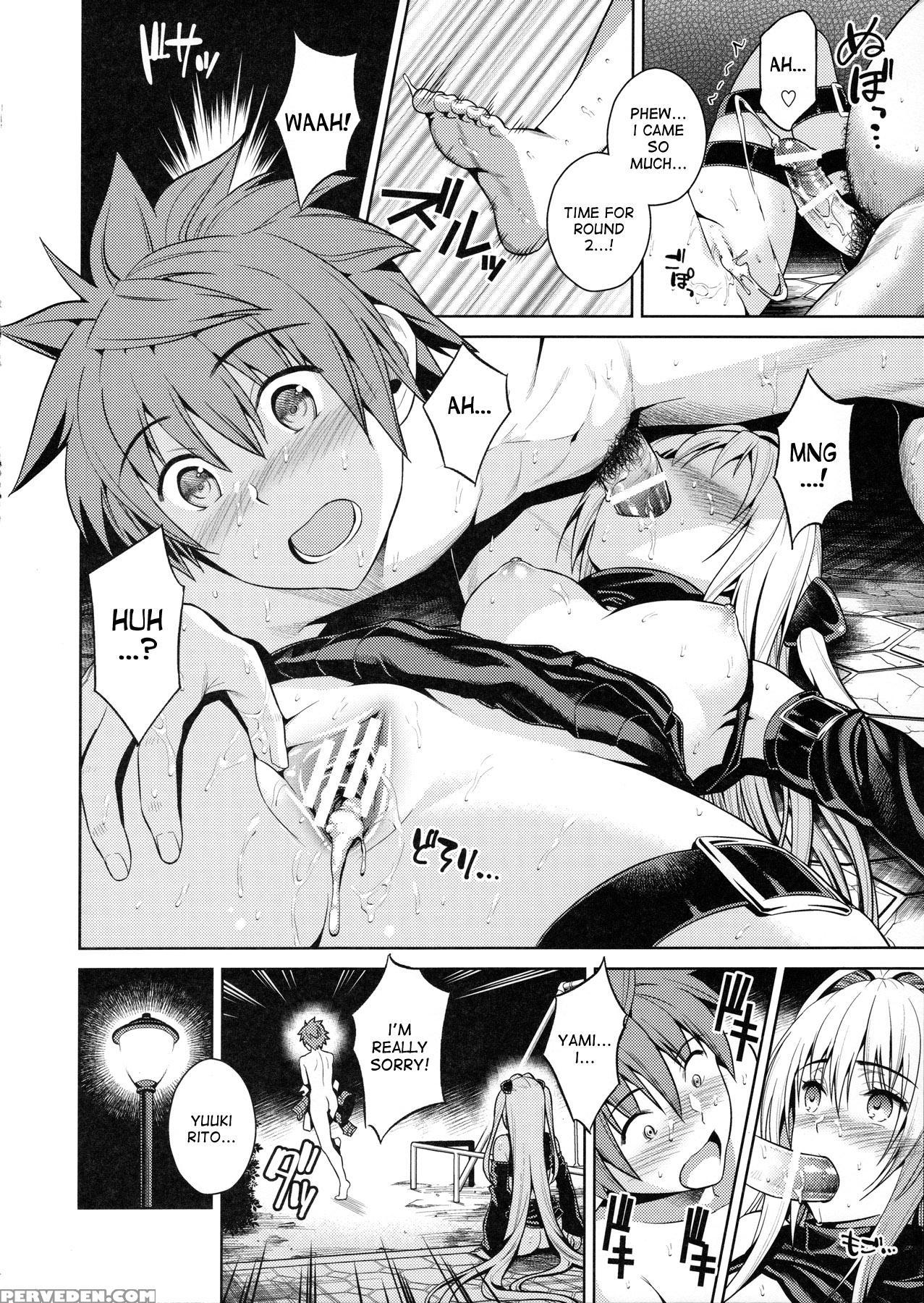 (c90) [maniac Street (sugaishi)] Trans Generation (to Love-ru) [english] [desudesu] 1