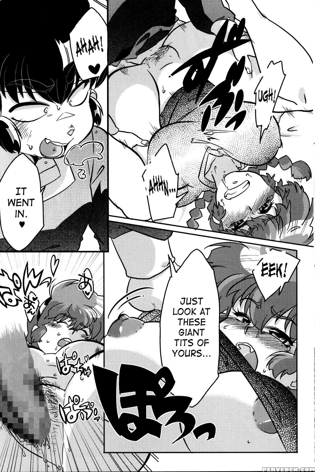 (c90) [marin (suzusato Rinka, Mage)] Kokoro Ni Zokuzoku Agetai! (ranma 1 2) [english] [saha] 1