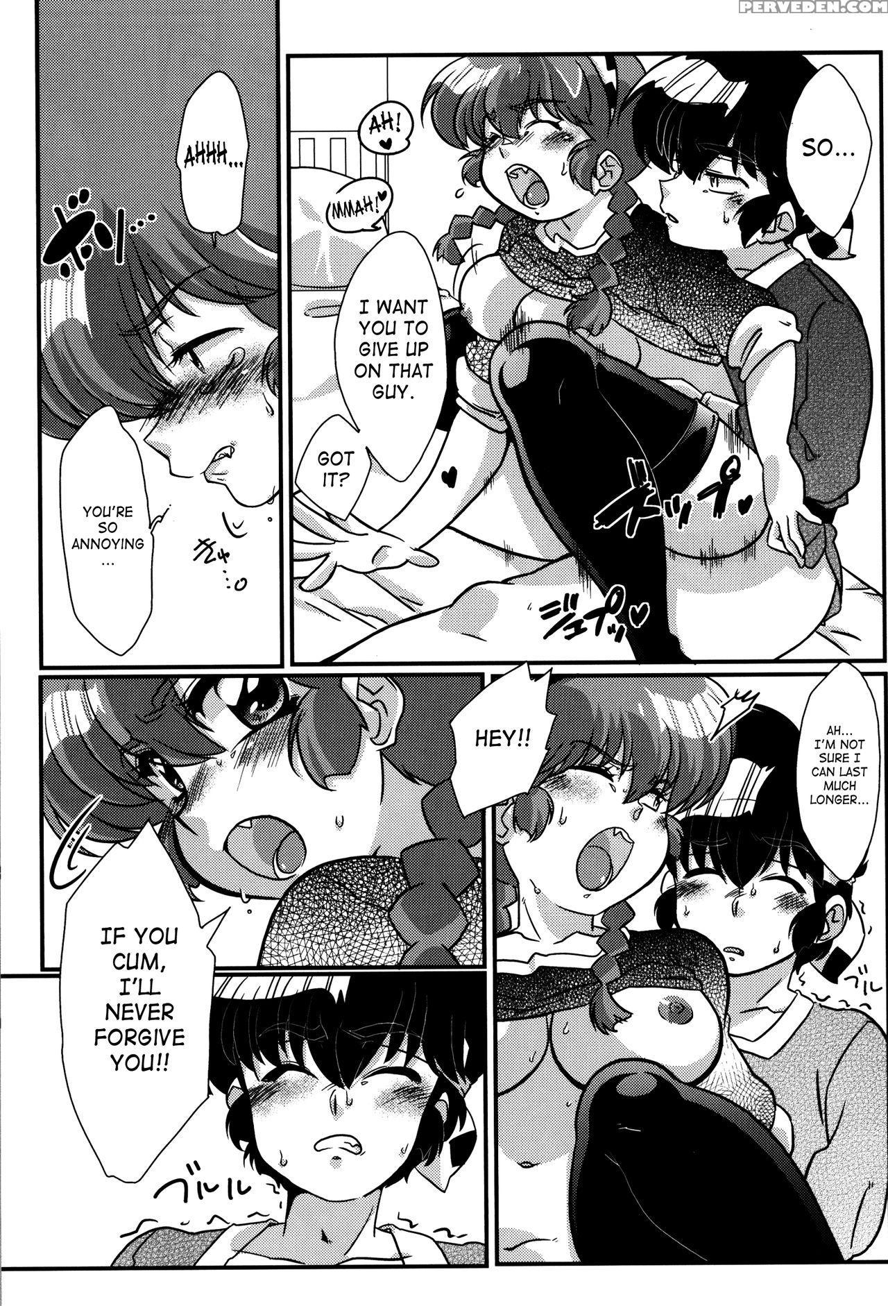 (c90) [marin (suzusato Rinka, Mage)] Kokoro Ni Zokuzoku Agetai! (ranma 1 2) [english] [saha] 1