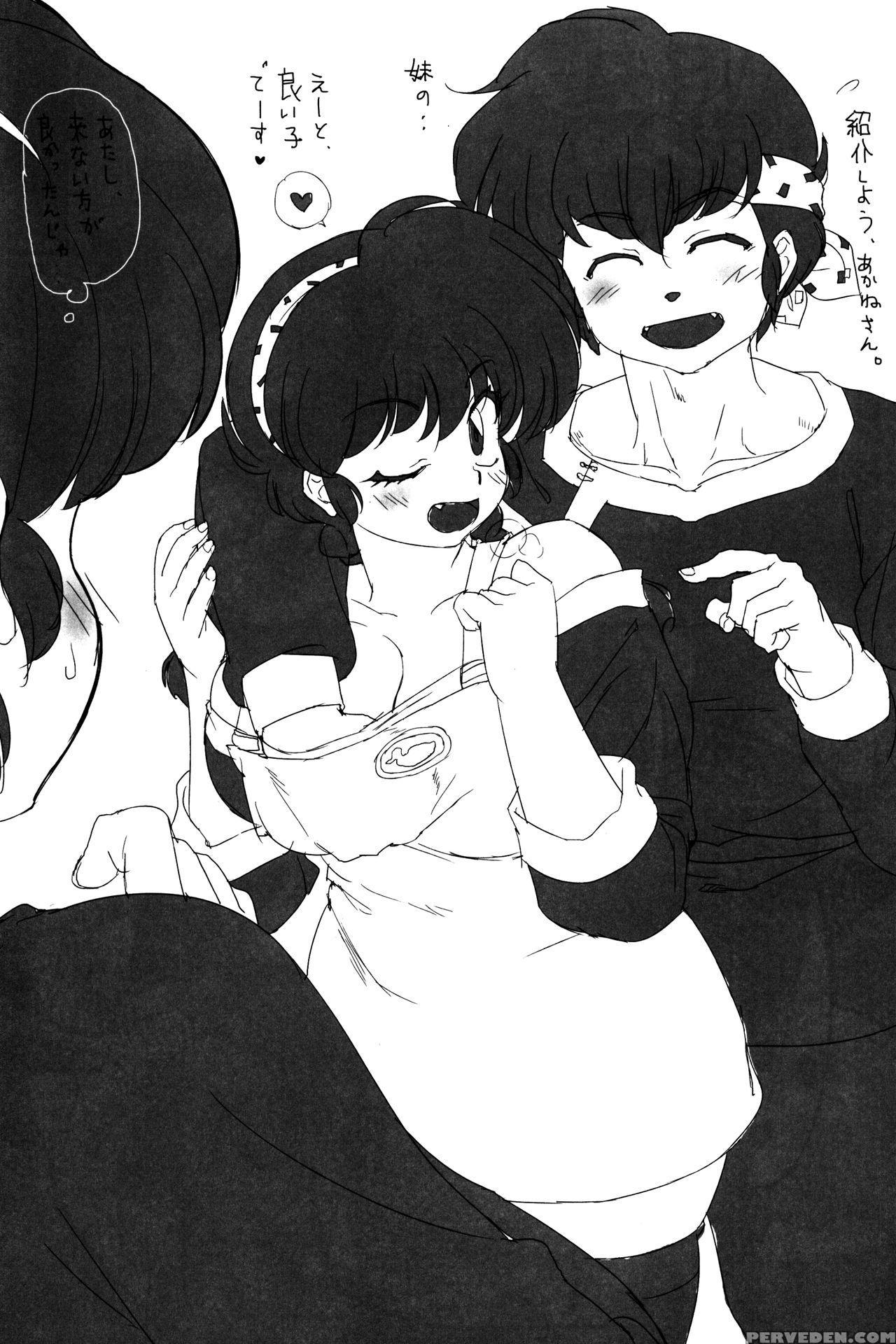 (c90) [marin (suzusato Rinka, Mage)] Kokoro Ni Zokuzoku Agetai! (ranma 1 2) [english] [saha] 1