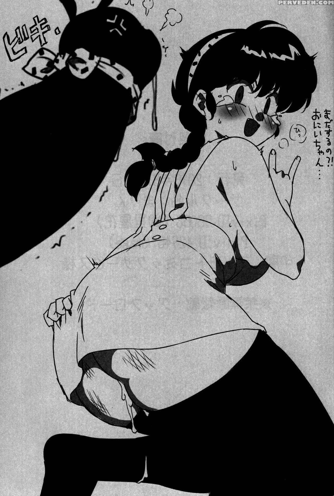 (c90) [marin (suzusato Rinka, Mage)] Kokoro Ni Zokuzoku Agetai! (ranma 1 2) [english] [saha] 1