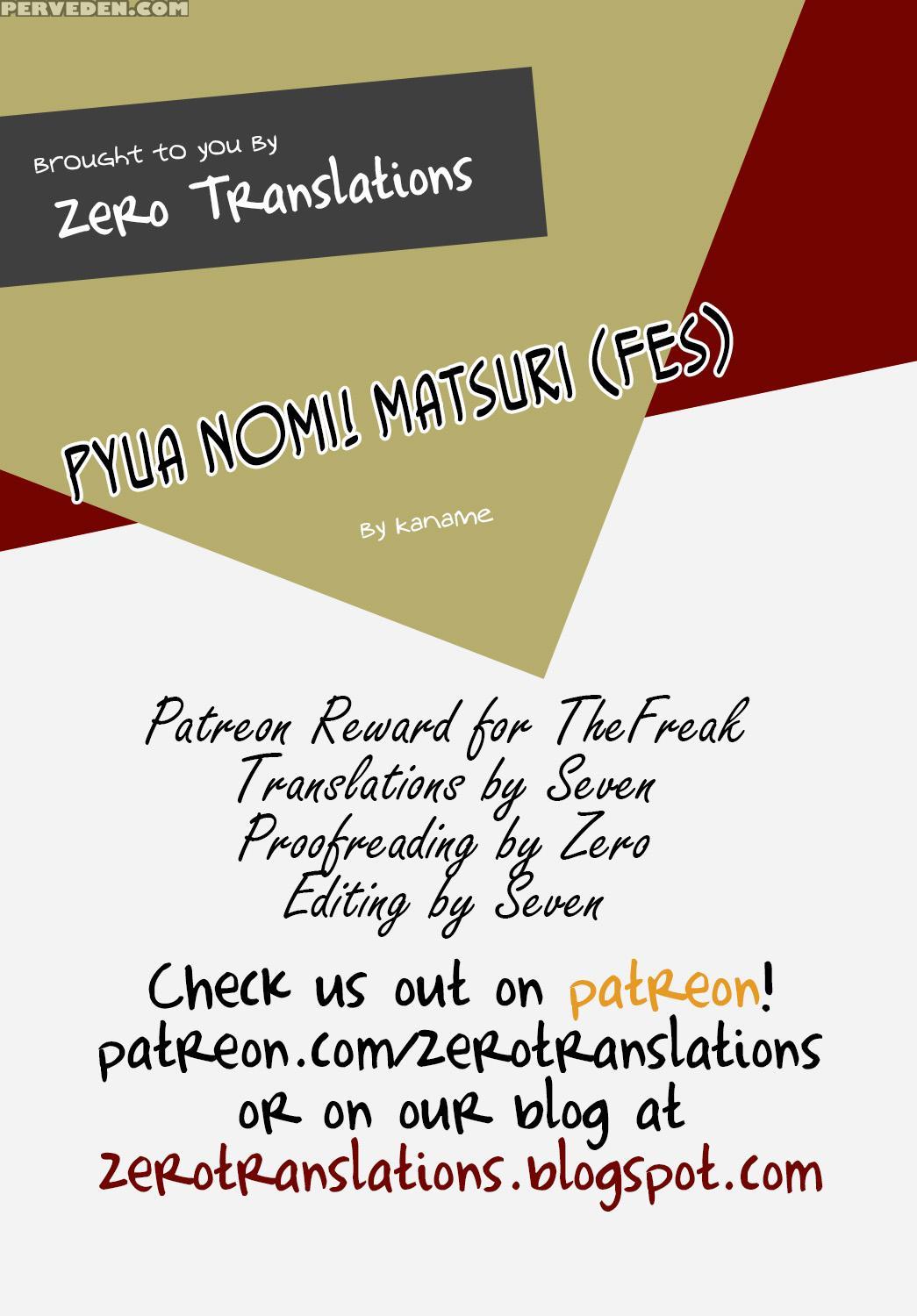 (c90) [marunomare (kaname)] Mudai (pyua Nomi! Fes) [english] [zero Translations] 1