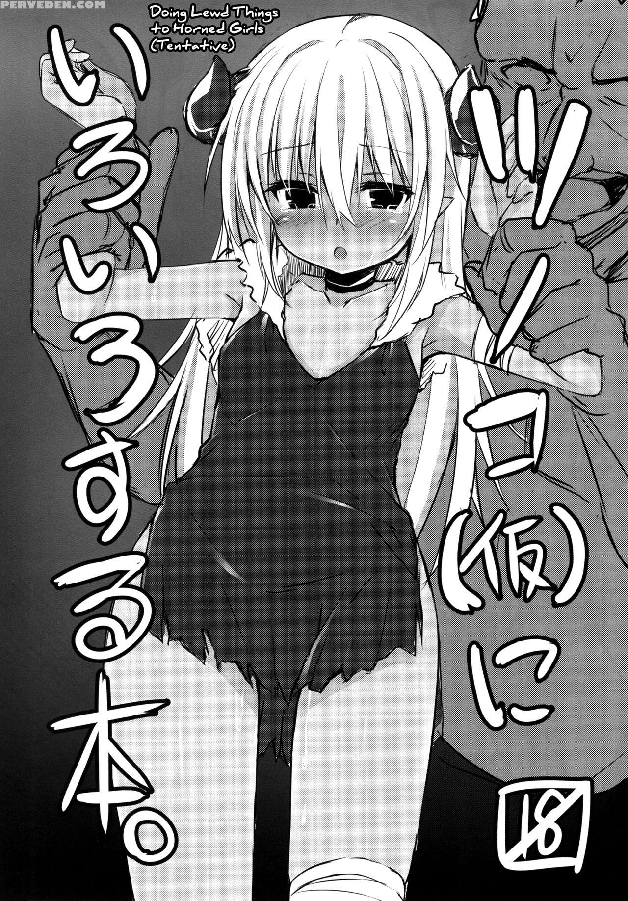 (c90) [mayorice Suishou Iinkai (dodomeiro Mayonnaise)] Tsunoko (kari) Ni Iroiro Suru Soushuuhen | Doing Lewd Things To Horned Girls (tentative) Collection [english] =lwb= 1