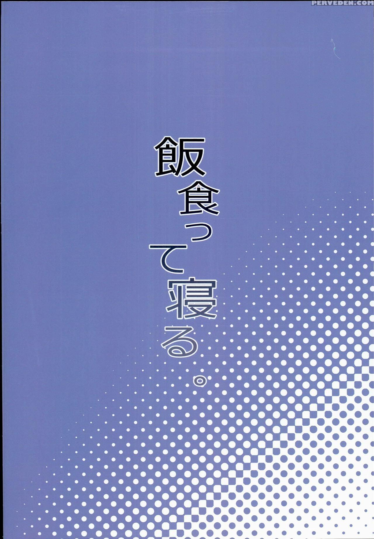 (c90) [meshikutteneru. (atage)] Ironna Ojisan To Yacchauko | A Girl Who Has Sex With Various Old Men [english] [atf] 1