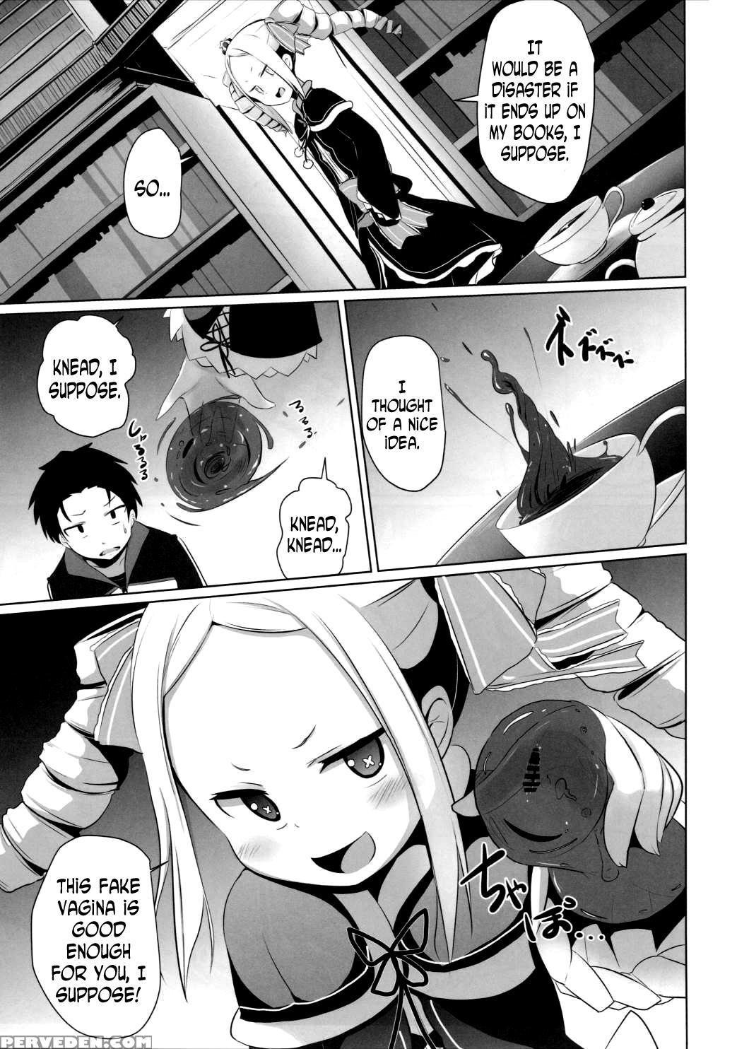 (c90) [milk Pudding (milk Jam)] Omae Namaiki Kashira!! | You're Impertinent, I Suppose!! (re:zero Kara Hajimeru Isekai Seikatsu) [english] [n04h] 1