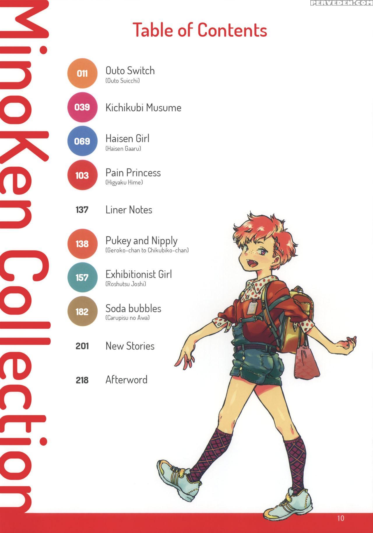 (c90) [minori Kenkyuujo (minori Kenshirou)] Minori Kenkyuujo Collection 2012~2015 [english] =lwb= 1