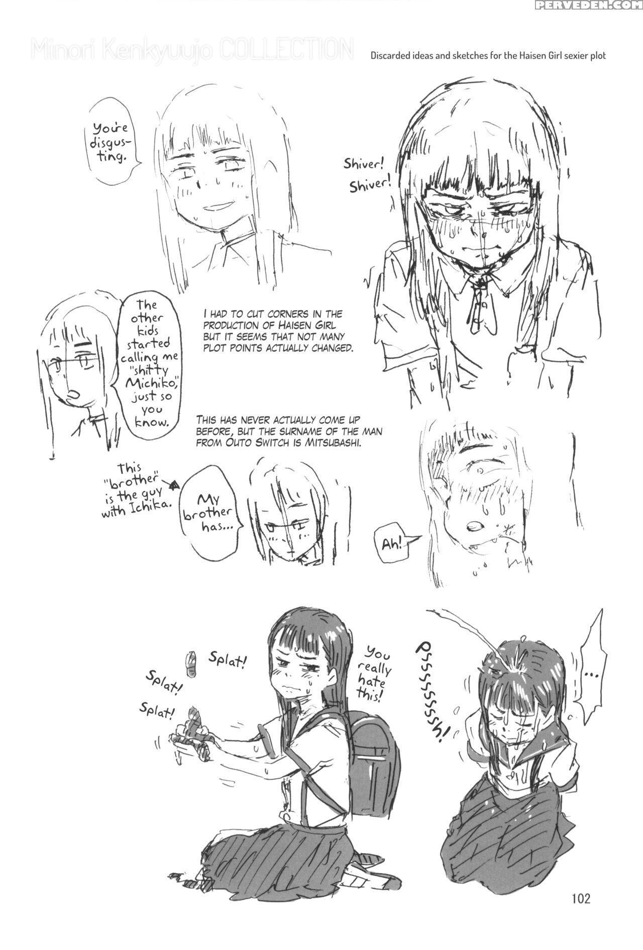 (c90) [minori Kenkyuujo (minori Kenshirou)] Minori Kenkyuujo Collection 2012~2015 [english] =lwb= 1