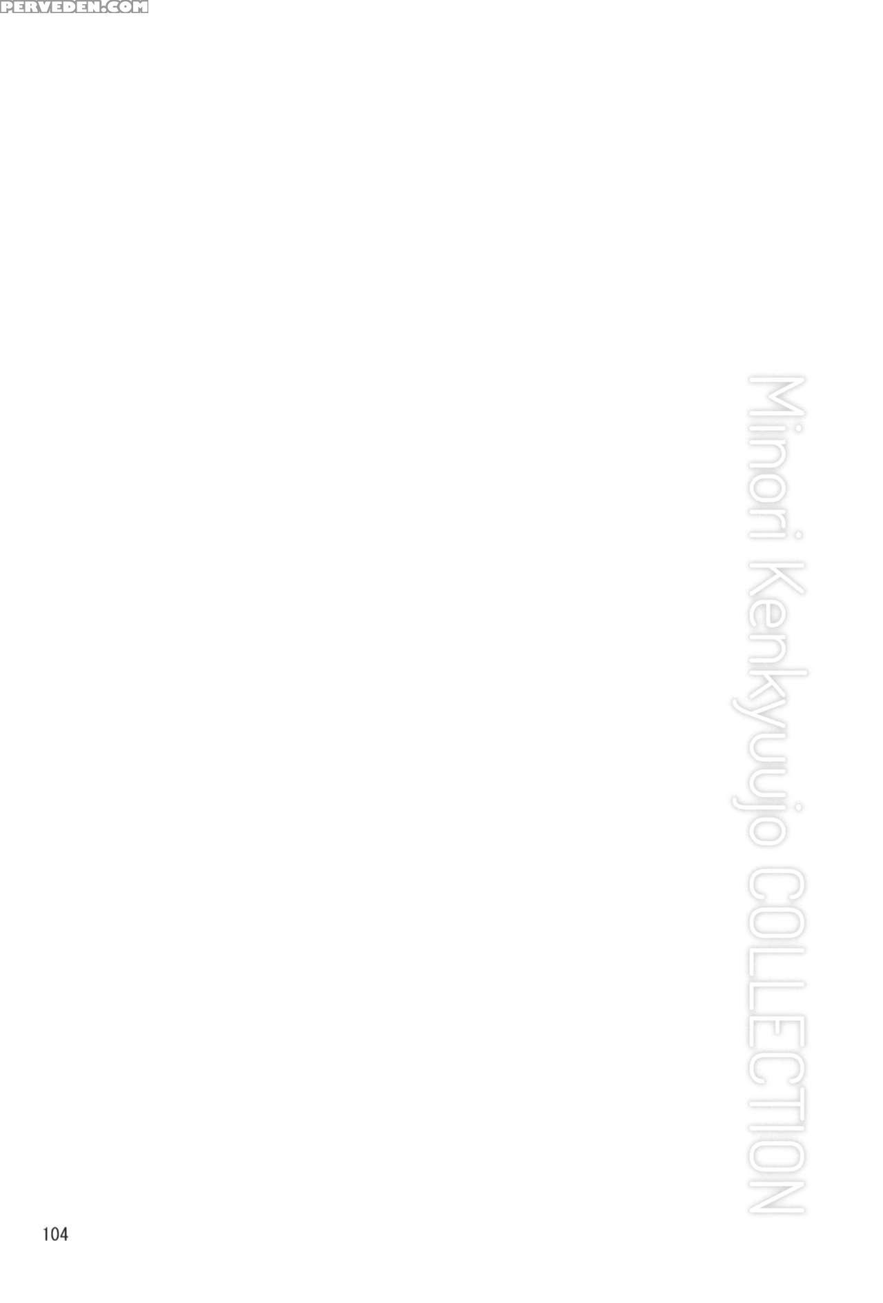 (c90) [minori Kenkyuujo (minori Kenshirou)] Minori Kenkyuujo Collection 2012~2015 [english] =lwb= 1